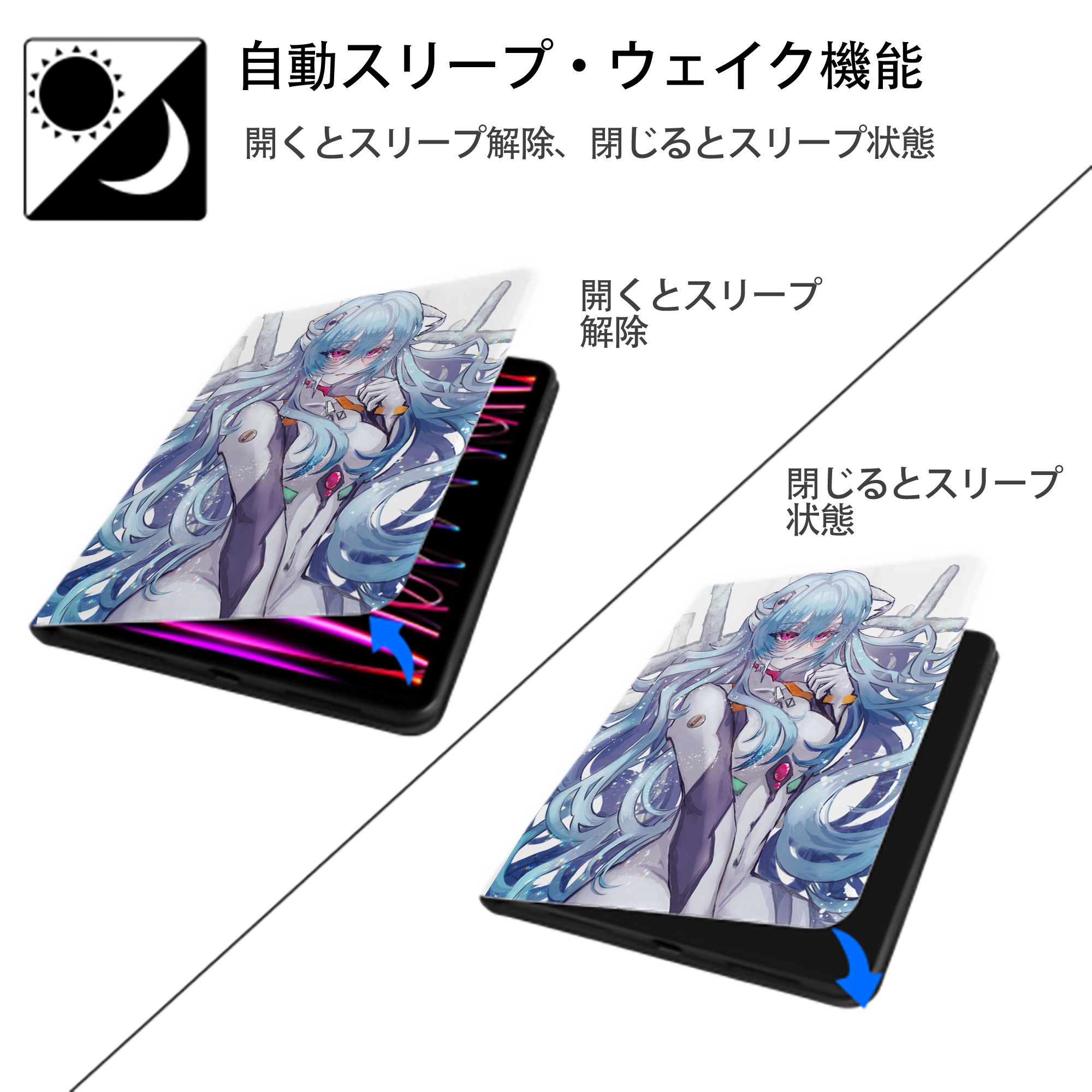 EVA 新世紀エヴァンゲリオン IPad ケース ペン収納付き 三つ折りスタンド PUレザー×シリコン 対応機種9.5/10.5/10.9インチ
