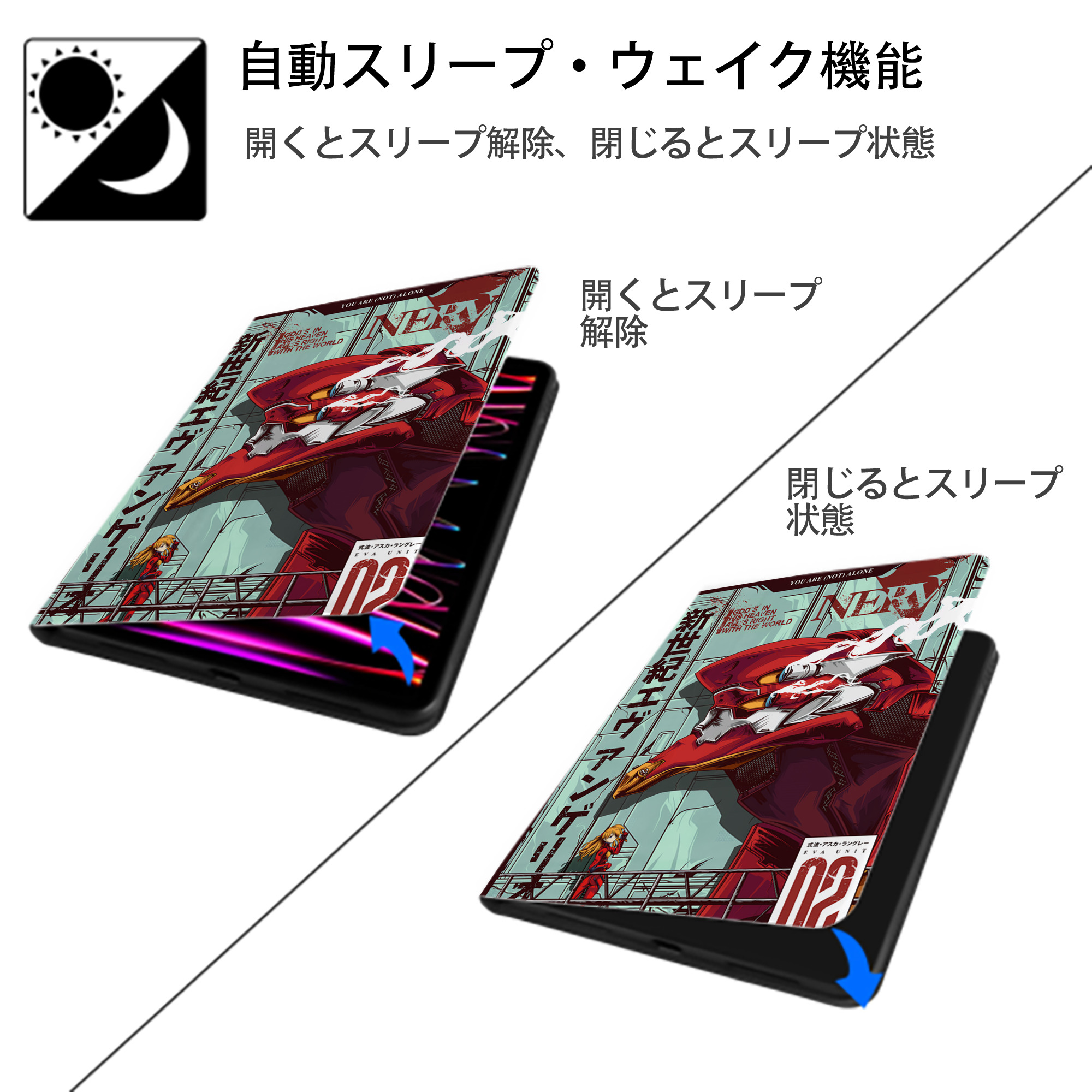 EVA 新世紀エヴァンゲリオン IPad ケース ペン収納付き 三つ折りスタンド PUレザー×シリコン 対応機種9.5/10.5/10.9インチ