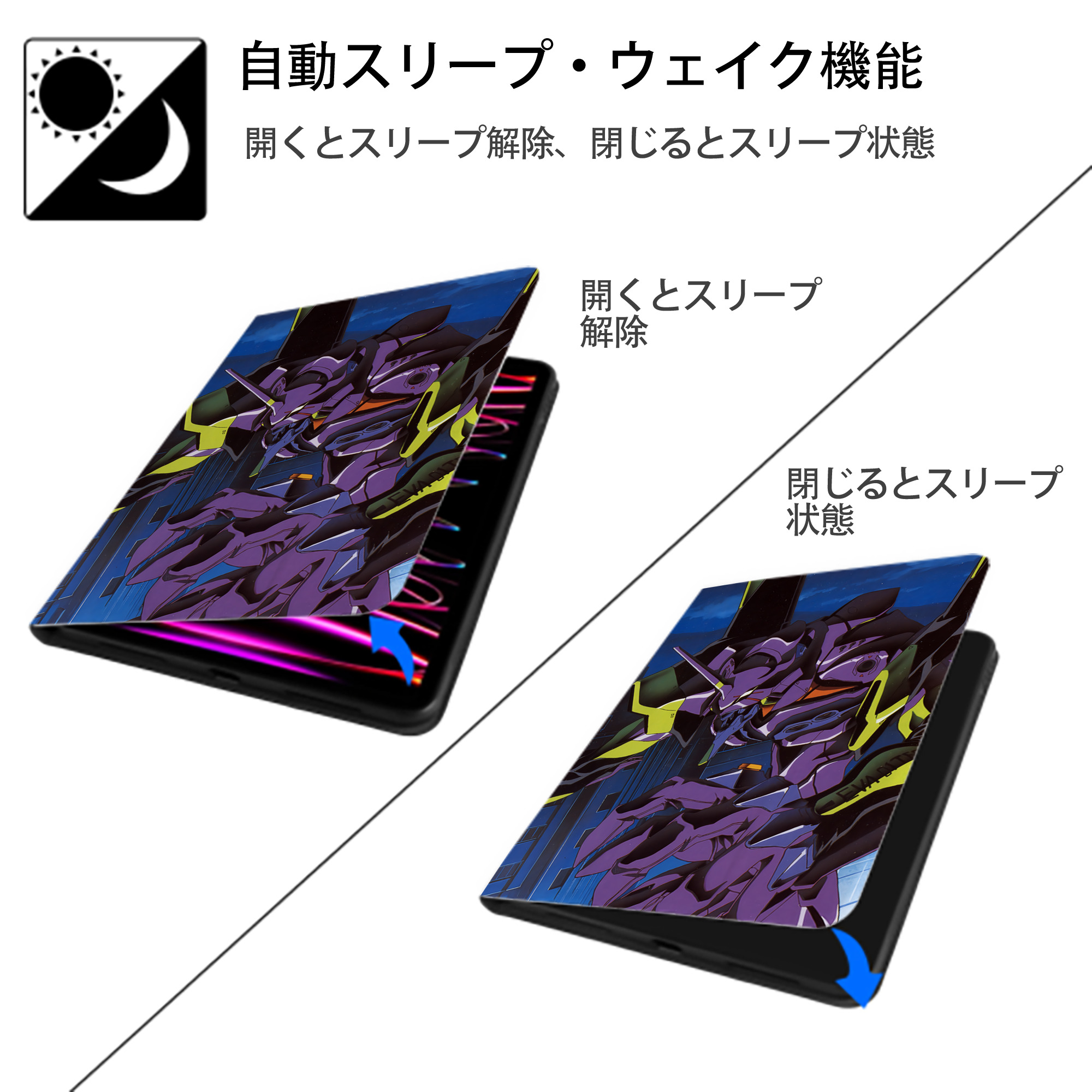 EVA 新世紀エヴァンゲリオン IPad ケース ペン収納付き 三つ折りスタンド PUレザー×シリコン 対応機種9.5/10.5/10.9インチ