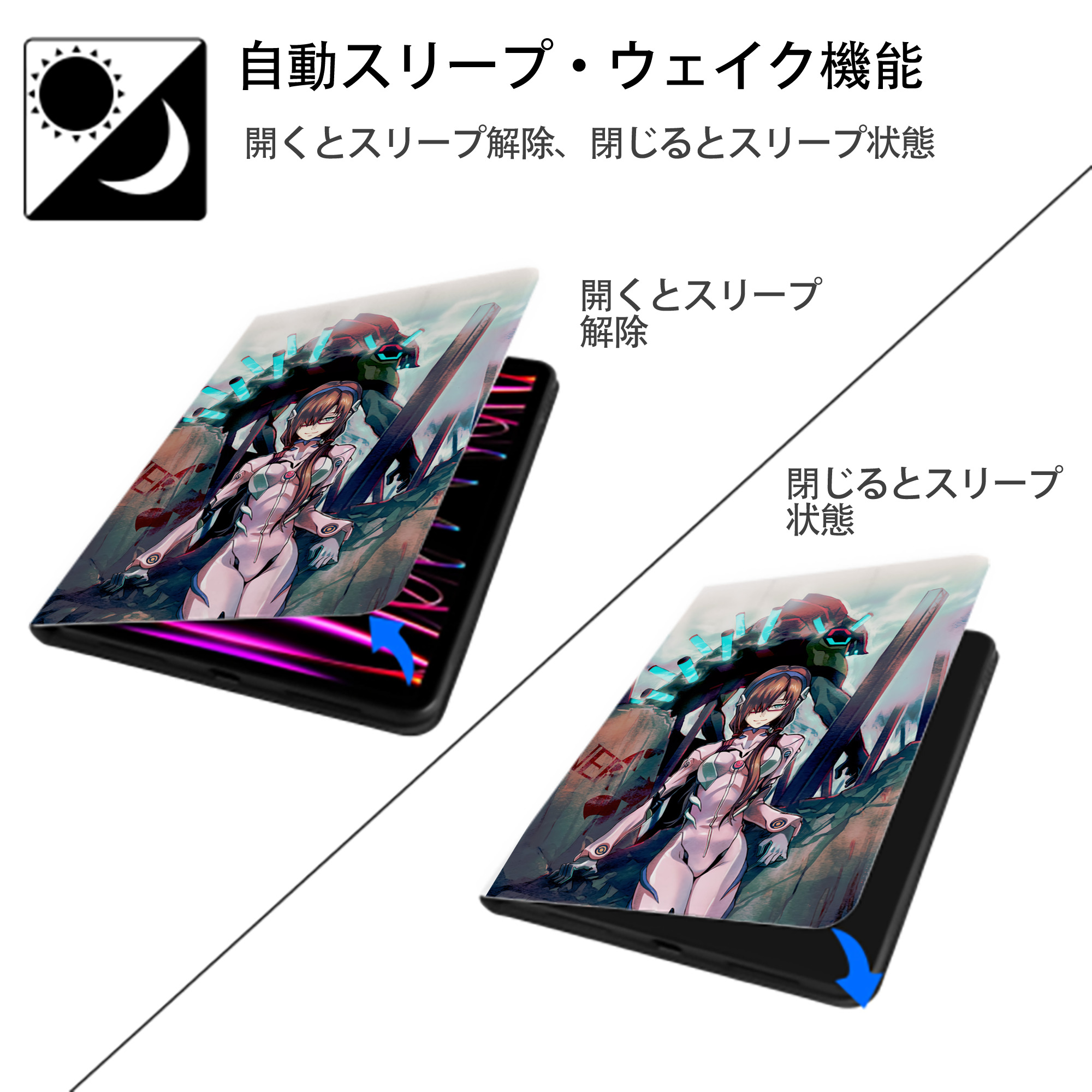 EVA 新世紀エヴァンゲリオン IPad ケース ペン収納付き 三つ折りスタンド PUレザー×シリコン 対応機種9.5/10.5/10.9インチ