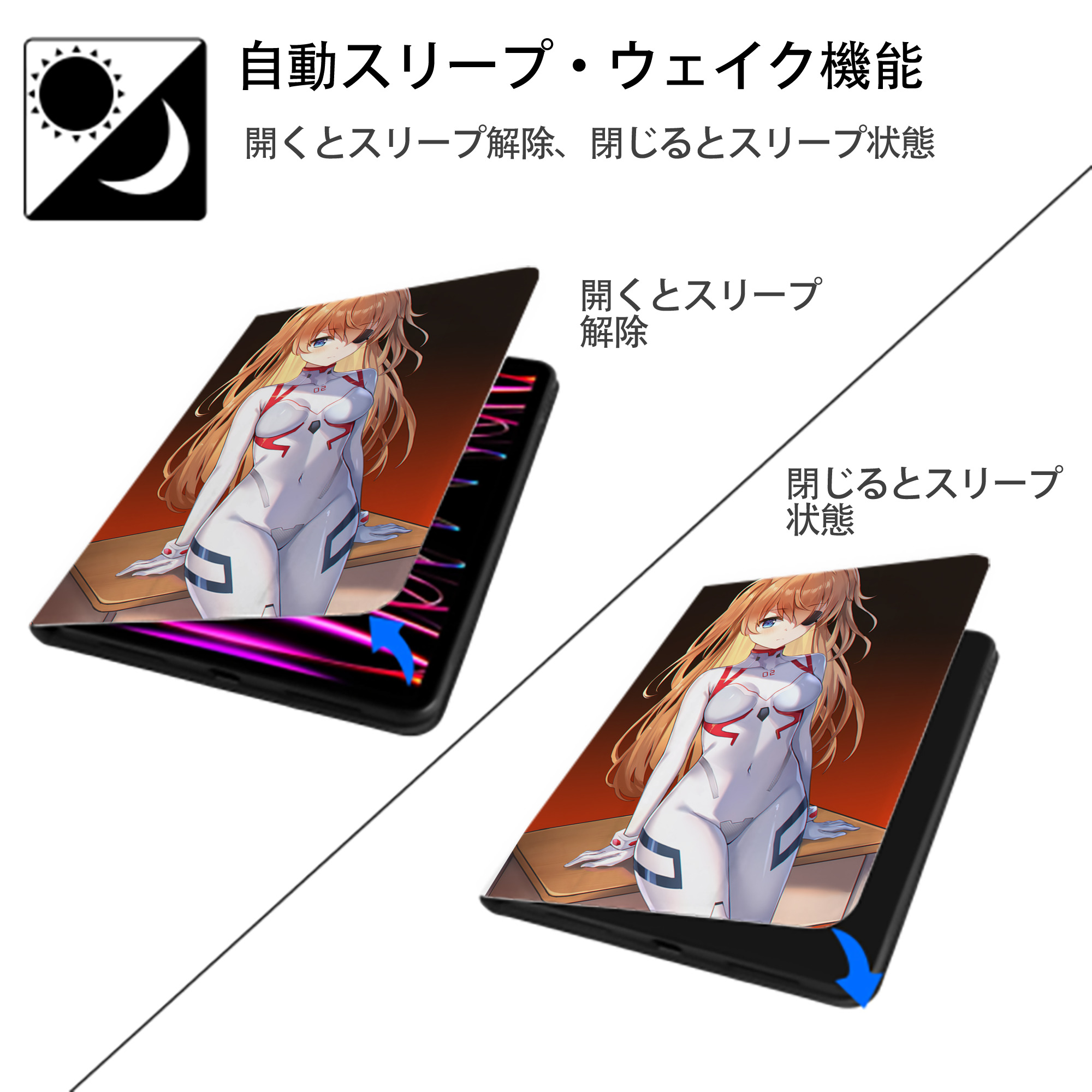 EVA 新世紀エヴァンゲリオン IPad ケース ペン収納付き 三つ折りスタンド PUレザー×シリコン 対応機種9.5/10.5/10.9インチ