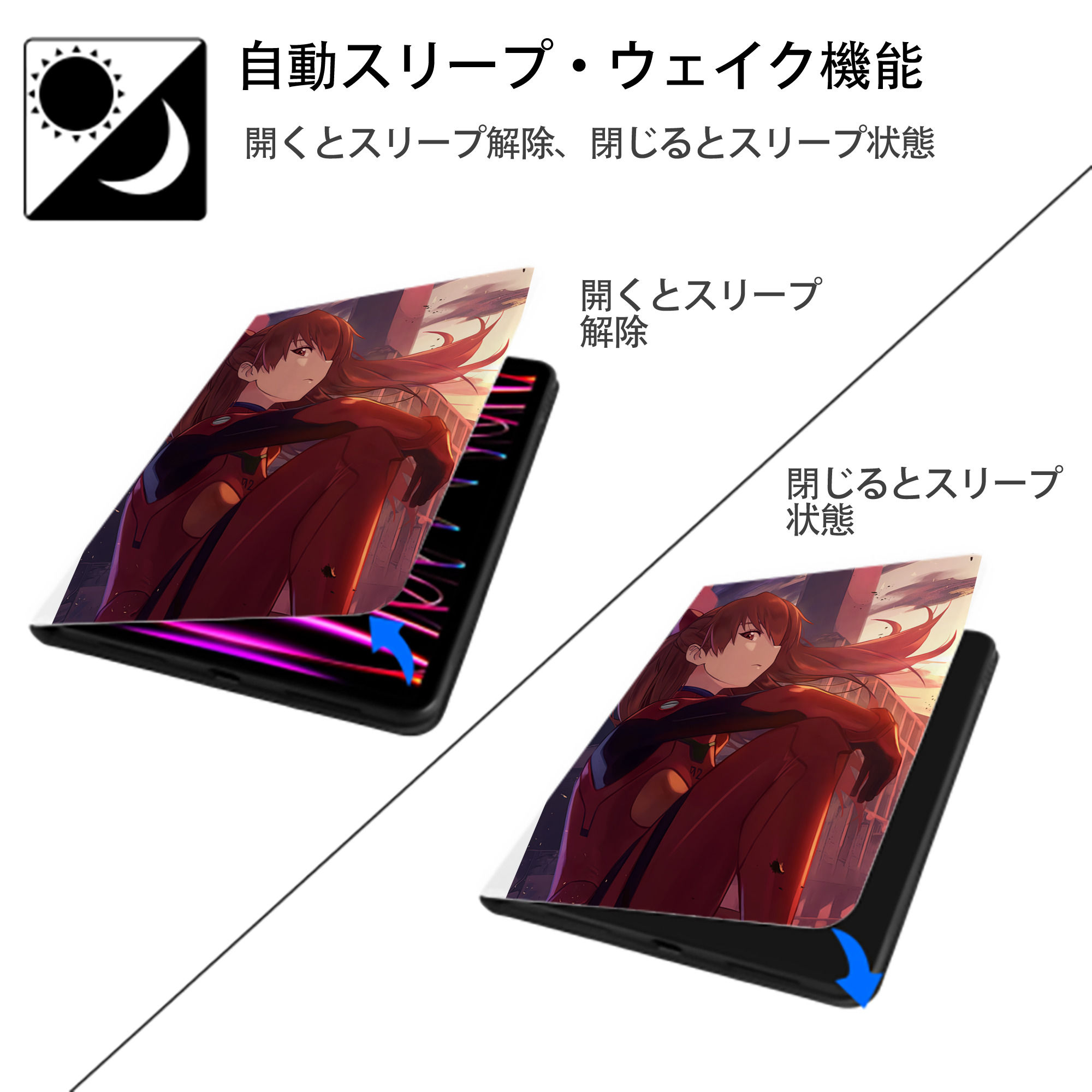 EVA 新世紀エヴァンゲリオン IPad ケース ペン収納付き 三つ折りスタンド PUレザー×シリコン 対応機種9.5/10.5/10.9インチ