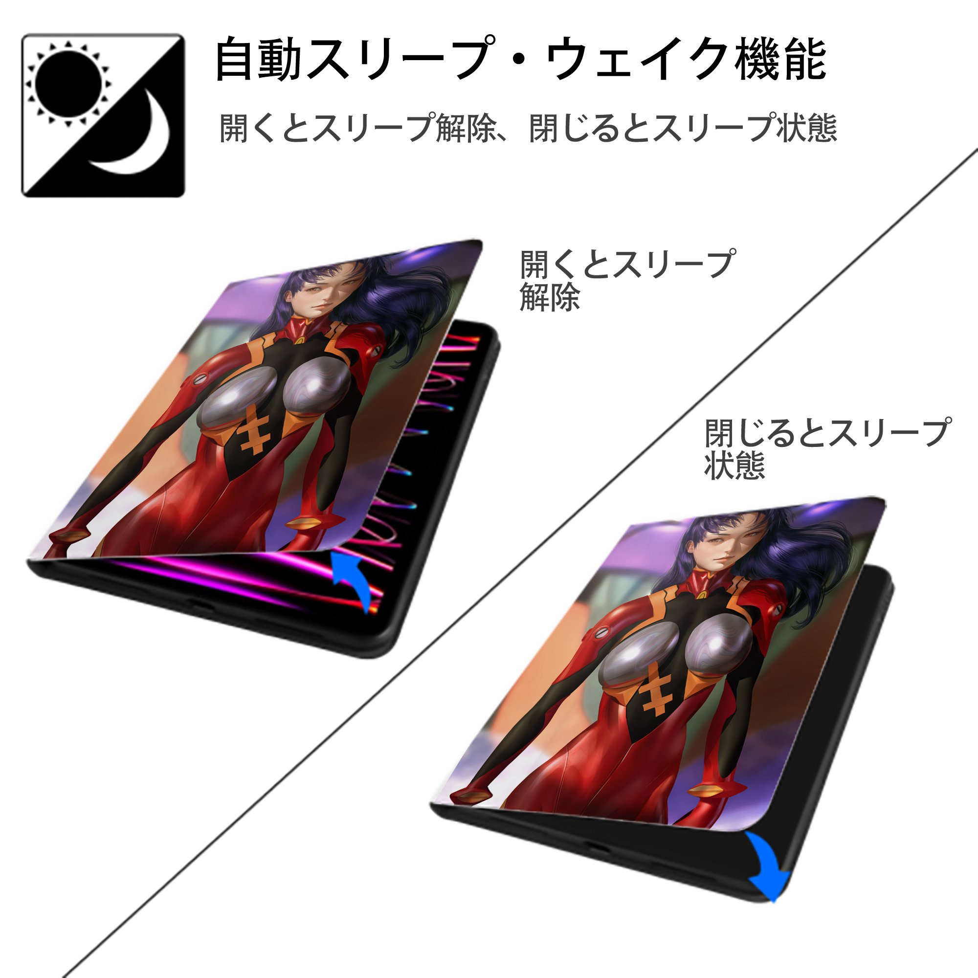 EVA 新世紀エヴァンゲリオン IPad ケース ペン収納付き 三つ折りスタンド PUレザー×シリコン 対応機種9.5/10.5/10.9インチ