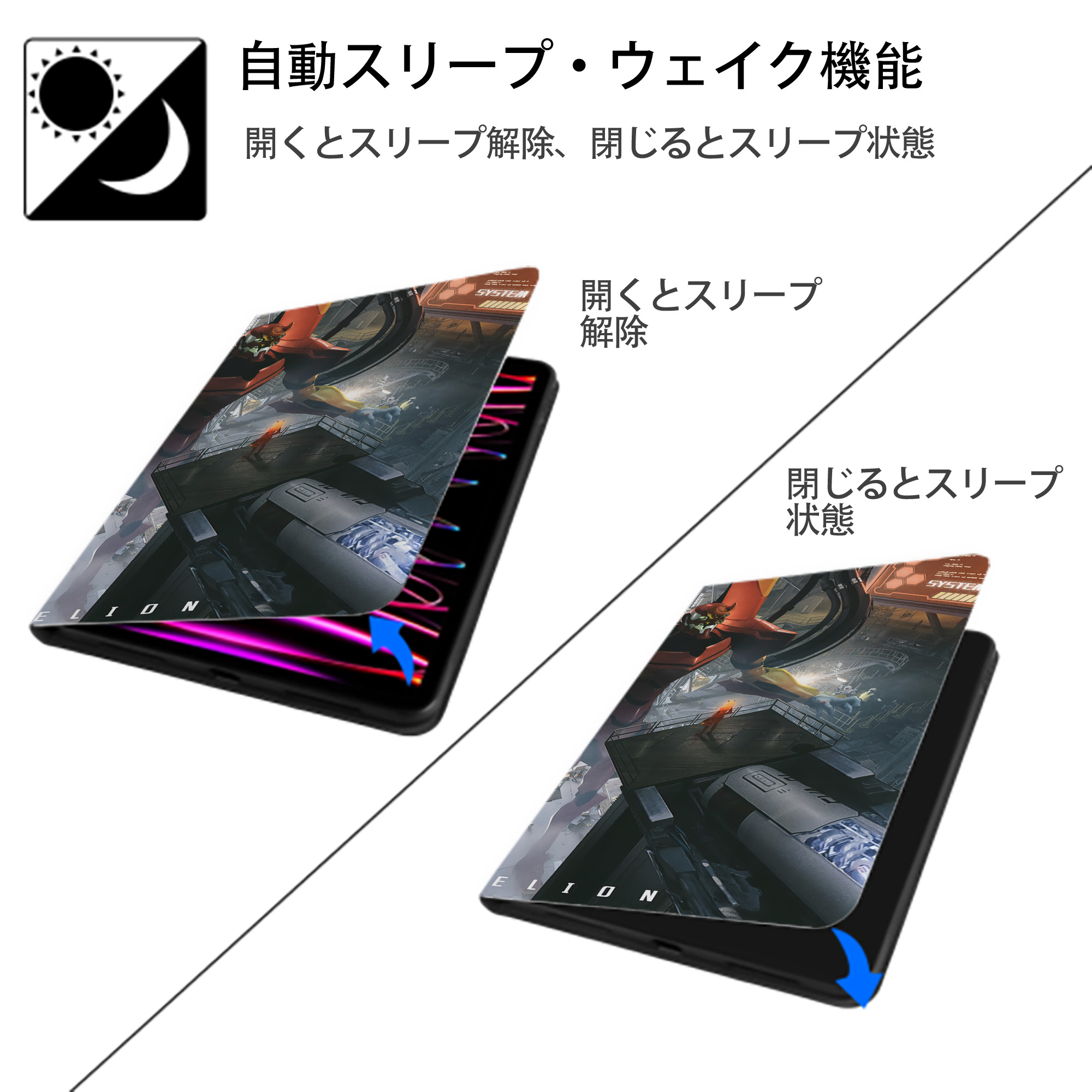 EVA 新世紀エヴァンゲリオン IPad ケース ブック型 PUレザー TPU 耐衝撃 軽量 薄型 ペン収納なし 全面保護 IPad 各モデル対応