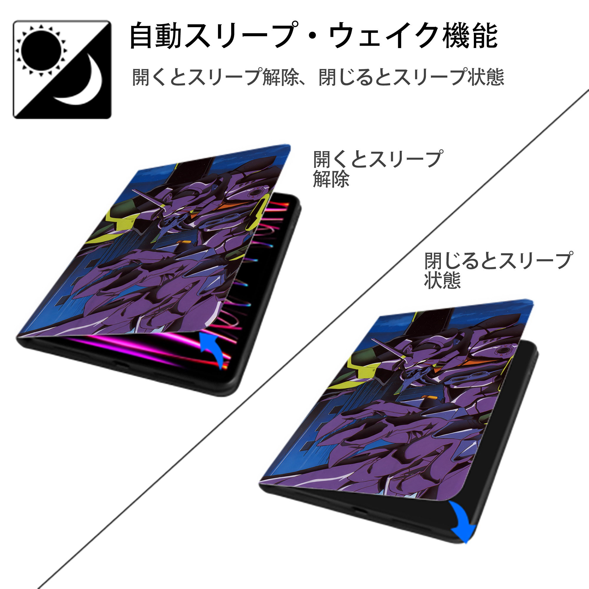 EVA 新世紀エヴァンゲリオン IPad ケース ブック型 PUレザー TPU 耐衝撃 軽量 薄型 ペン収納なし 全面保護 IPad 各モデル対応