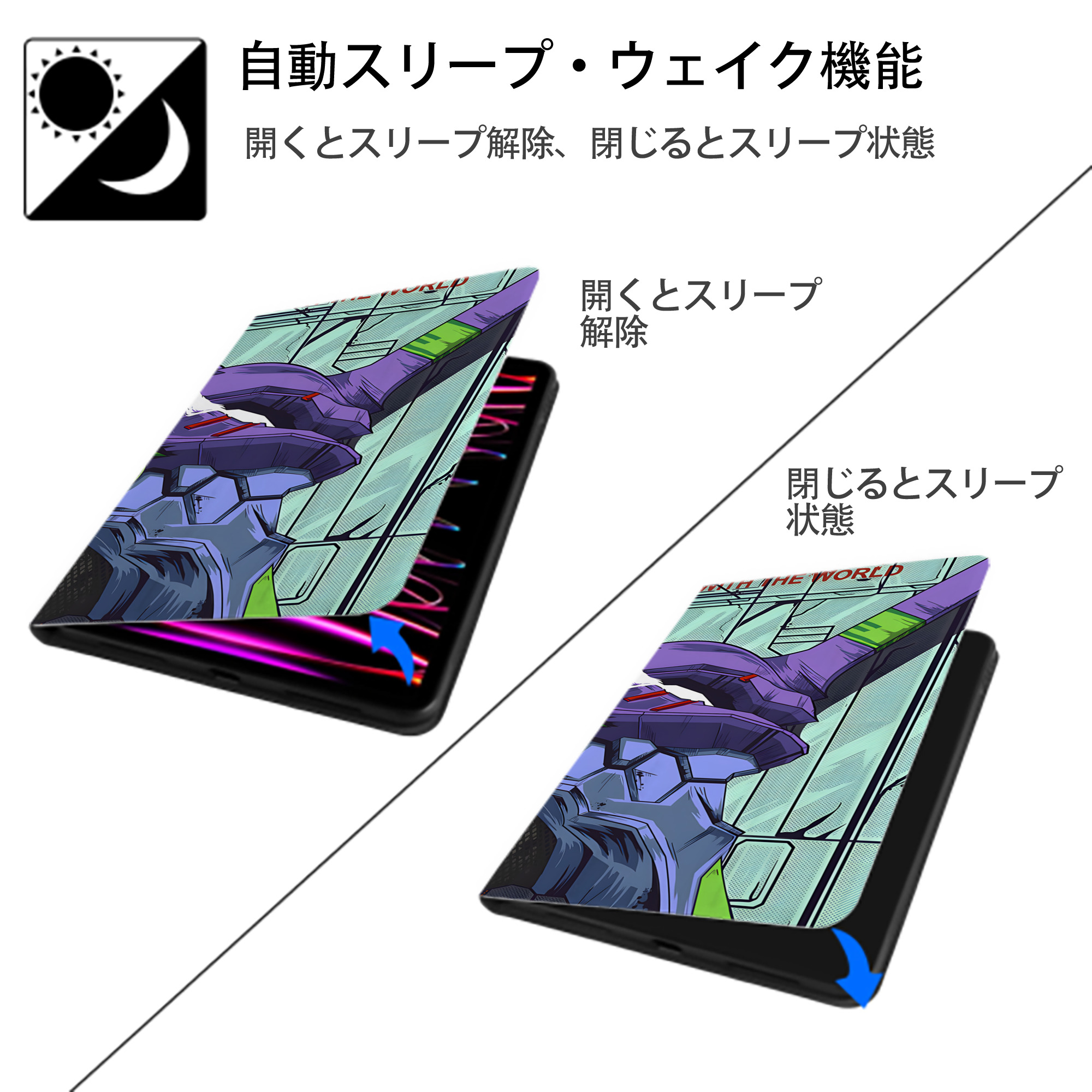 EVA 新世紀エヴァンゲリオン IPad ケース ブック型 PUレザー TPU 耐衝撃 軽量 薄型 ペン収納なし 全面保護 IPad 各モデル対応
