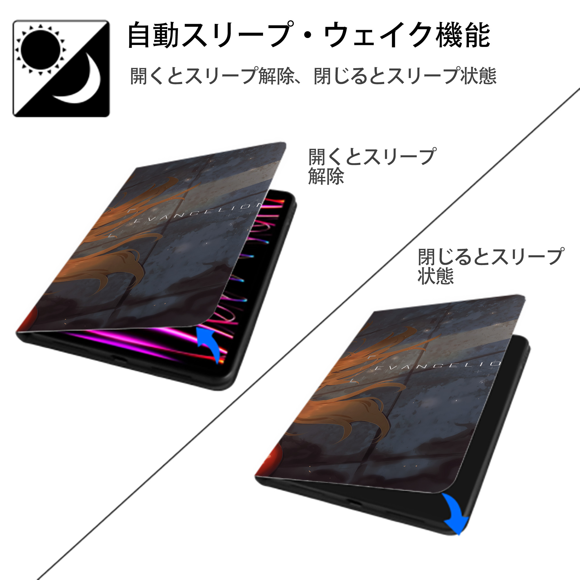 EVA 新世紀エヴァンゲリオン IPad ケース ブック型 PUレザー TPU 耐衝撃 軽量 薄型 ペン収納なし 全面保護 IPad 各モデル対応
