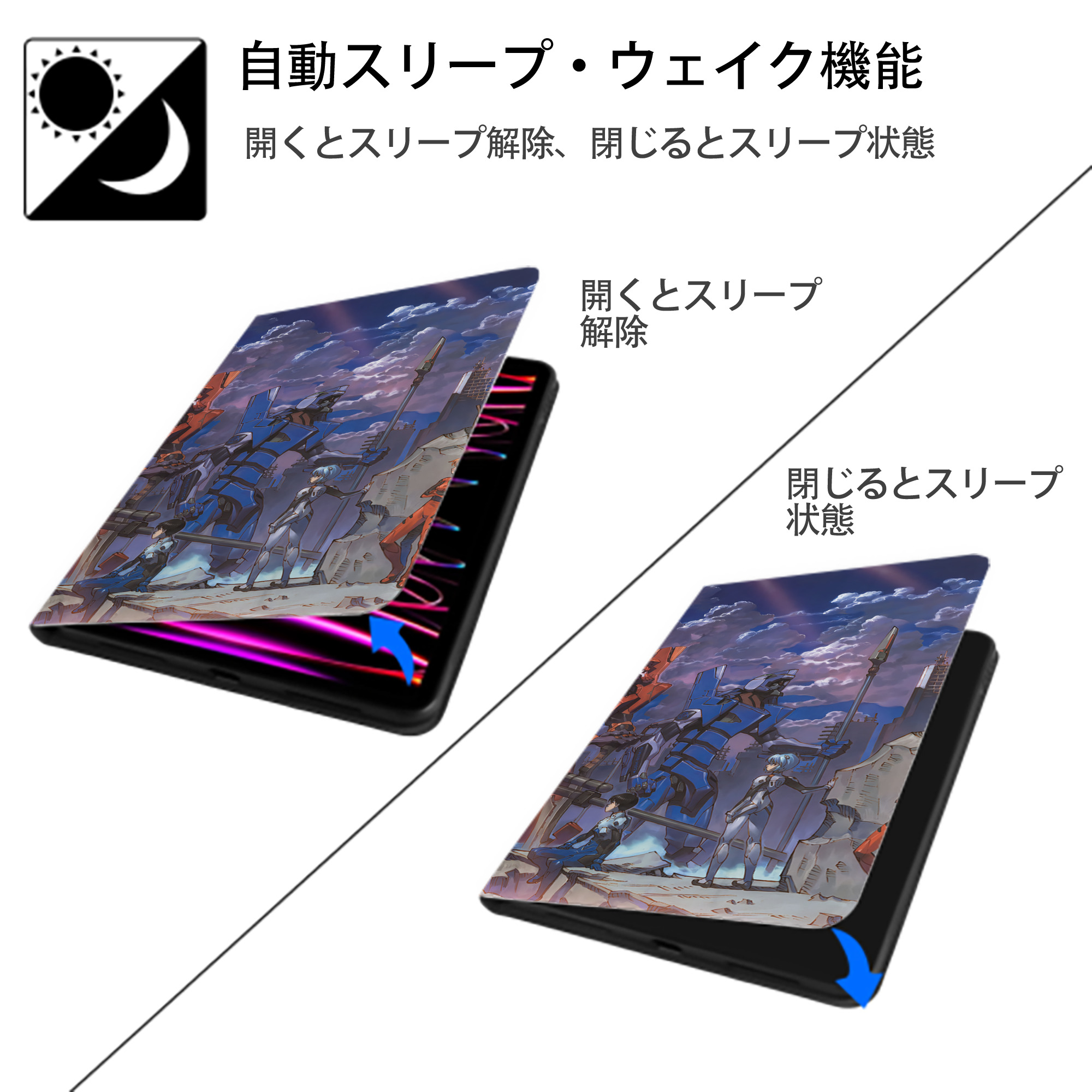 EVA 新世紀エヴァンゲリオン IPad ケース ブック型 PUレザー TPU 耐衝撃 軽量 薄型 ペン収納なし 全面保護 IPad 各モデル対応