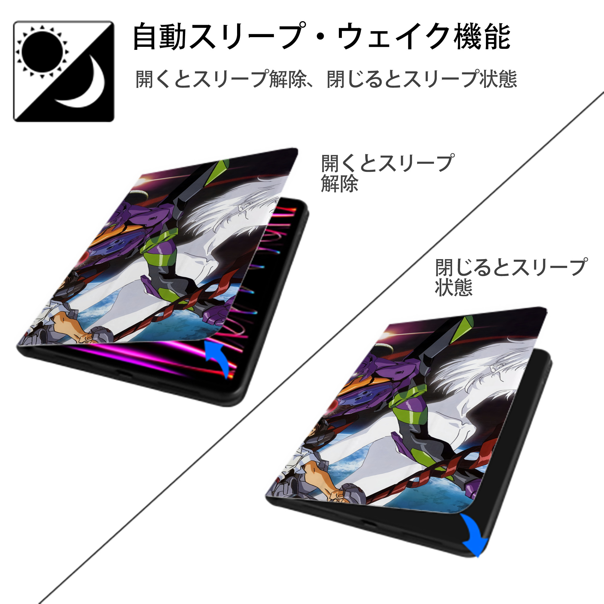 EVA 新世紀エヴァンゲリオン IPad ケース ブック型 PUレザー TPU 耐衝撃 軽量 薄型 ペン収納なし 全面保護 IPad 各モデル対応