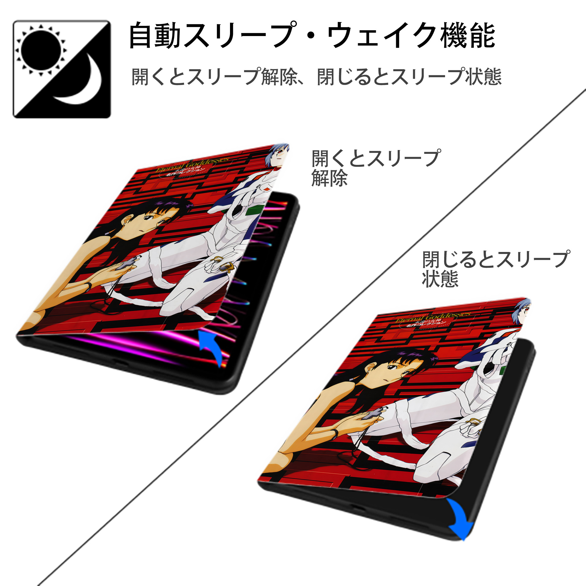 EVA 新世紀エヴァンゲリオン IPad ケース ブック型 PUレザー TPU 耐衝撃 軽量 薄型 ペン収納なし 全面保護 IPad 各モデル対応