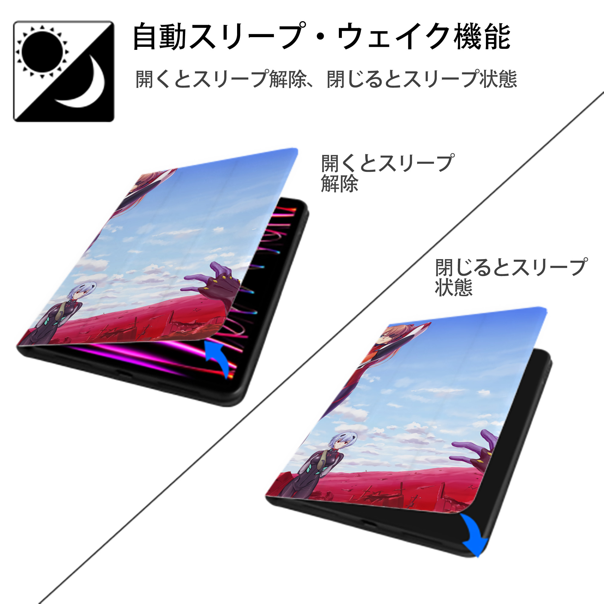 EVA 新世紀エヴァンゲリオン IPad ケース ブック型 PUレザー TPU 耐衝撃 軽量 薄型 ペン収納なし 全面保護 IPad 各モデル対応