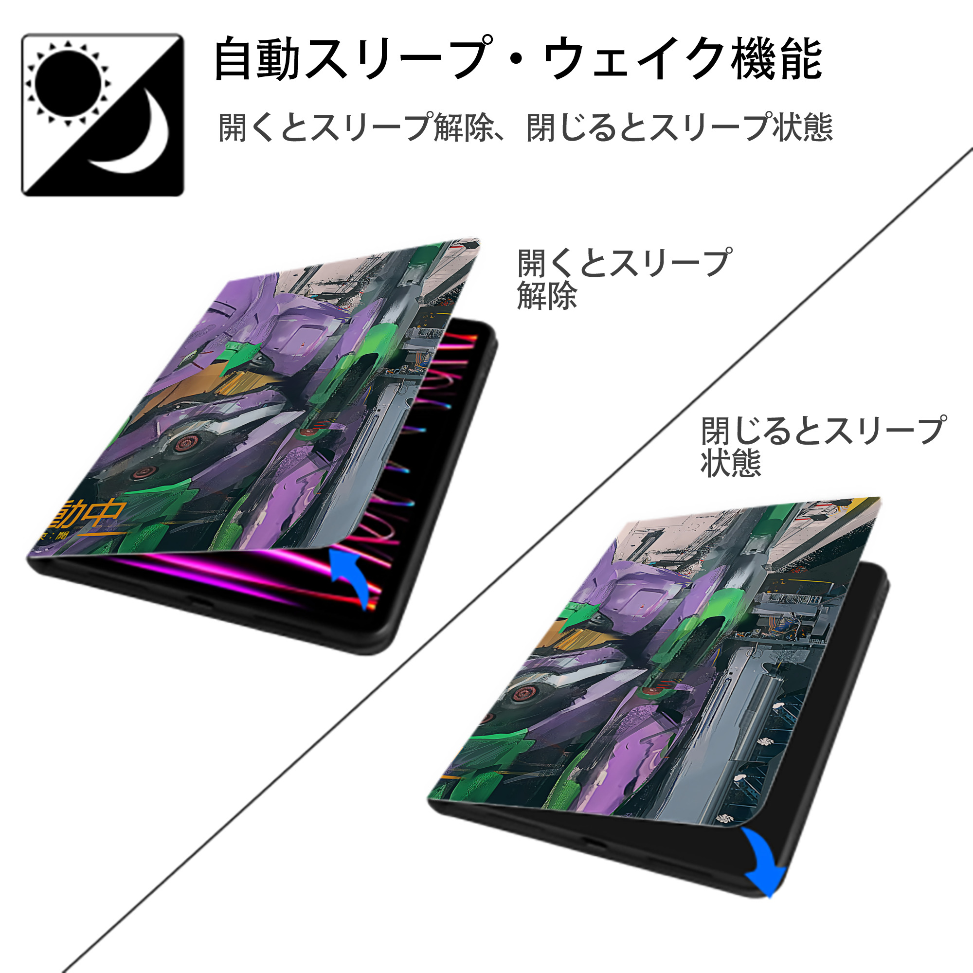 EVA 新世紀エヴァンゲリオン IPadケース ペンホルダー付き ブックスタイルデザイン