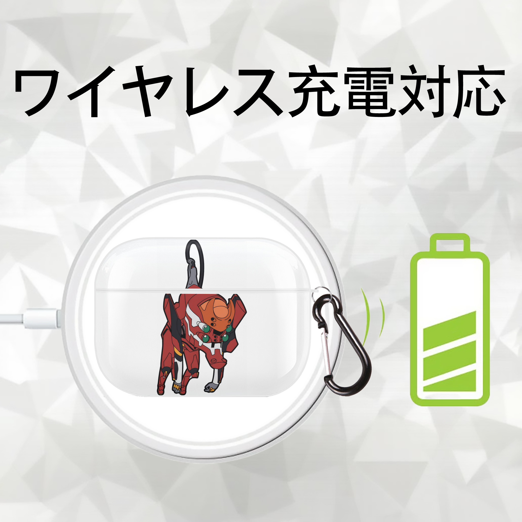 EVA 新世紀エヴァンゲリオン 【AirPods Pro用】ハードシェル保護ケース 耐衝撃・防指紋・カラビナ付き商品仕様