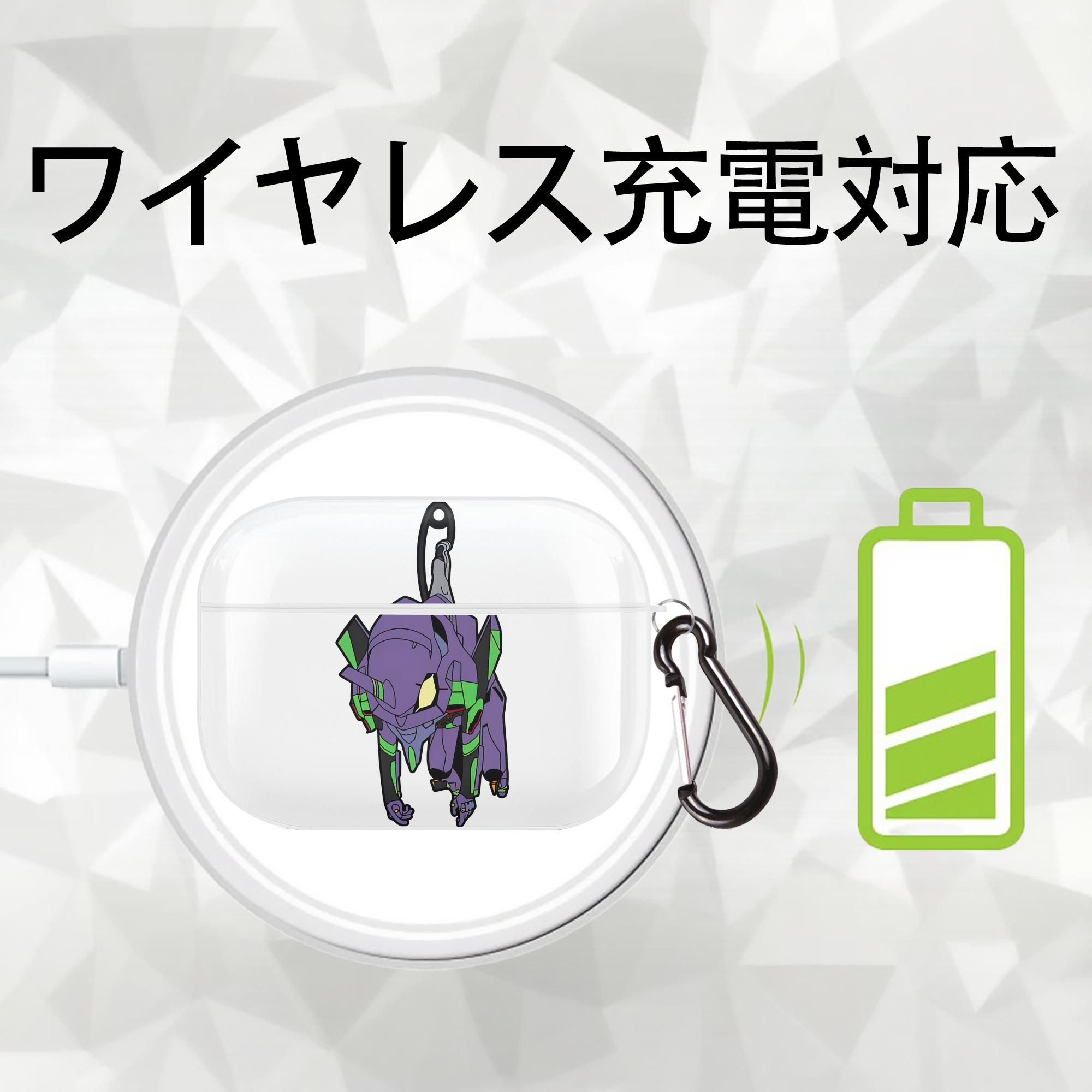 EVA 新世紀エヴァンゲリオン 【AirPods Pro用】ハードシェル保護ケース 耐衝撃・防指紋・カラビナ付き商品仕様