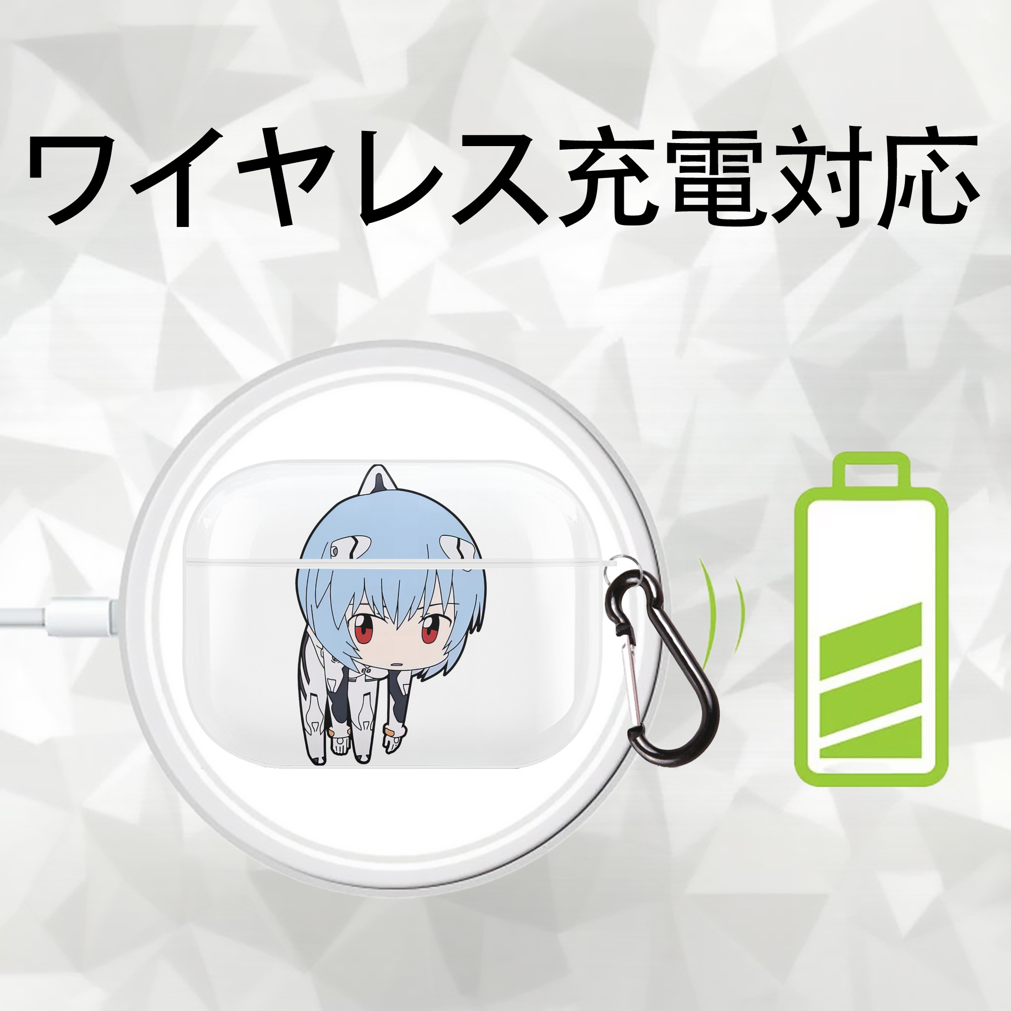 EVA 新世紀エヴァンゲリオン 【AirPods Pro用】ハードシェル保護ケース 耐衝撃・防指紋・カラビナ付き商品仕様