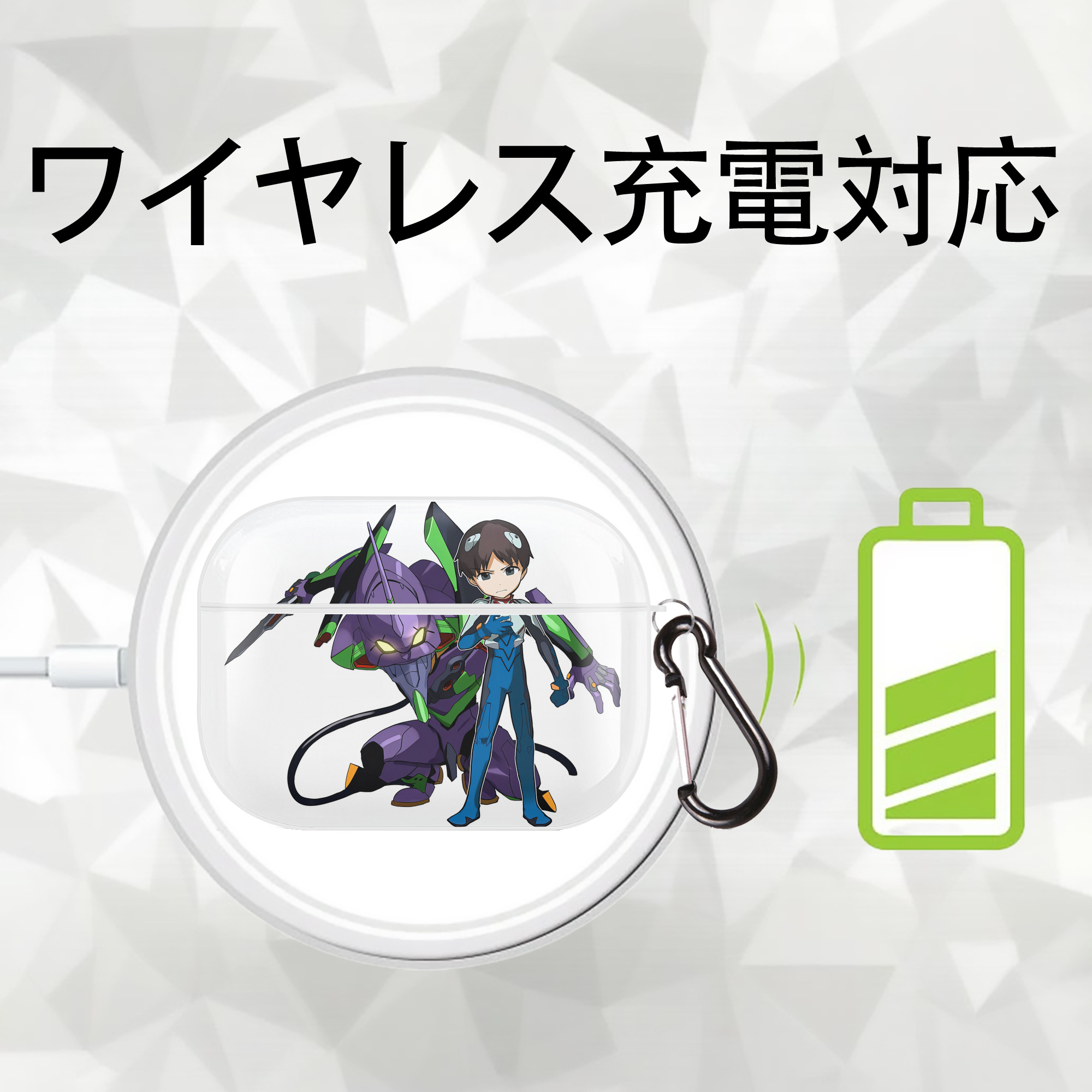 EVA 新世紀エヴァンゲリオン 【AirPods Pro用】ハードシェル保護ケース 耐衝撃・防指紋・カラビナ付き商品仕様