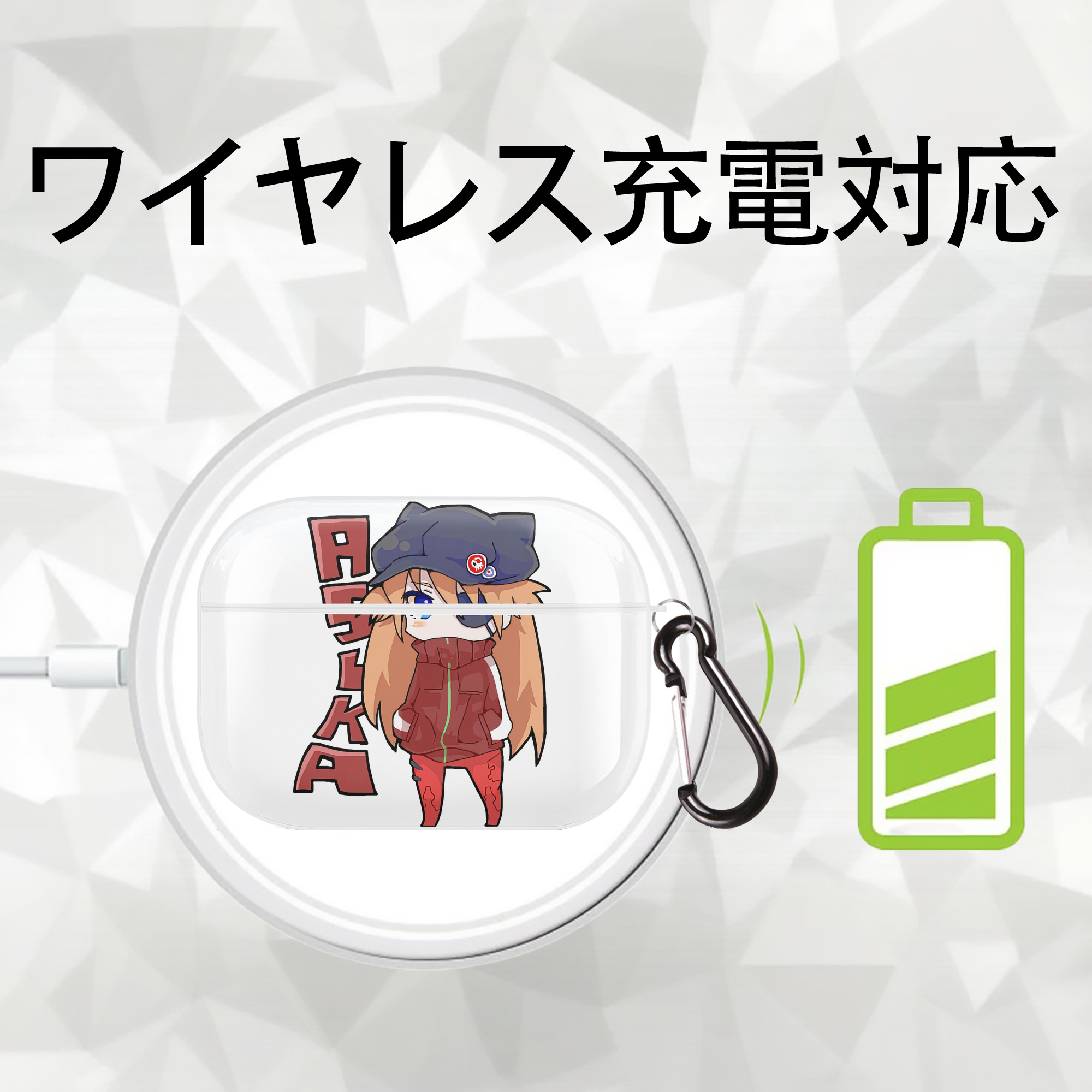 EVA 新世紀エヴァンゲリオン 【AirPods Pro用】ハードシェル保護ケース 耐衝撃・防指紋・カラビナ付き商品仕様