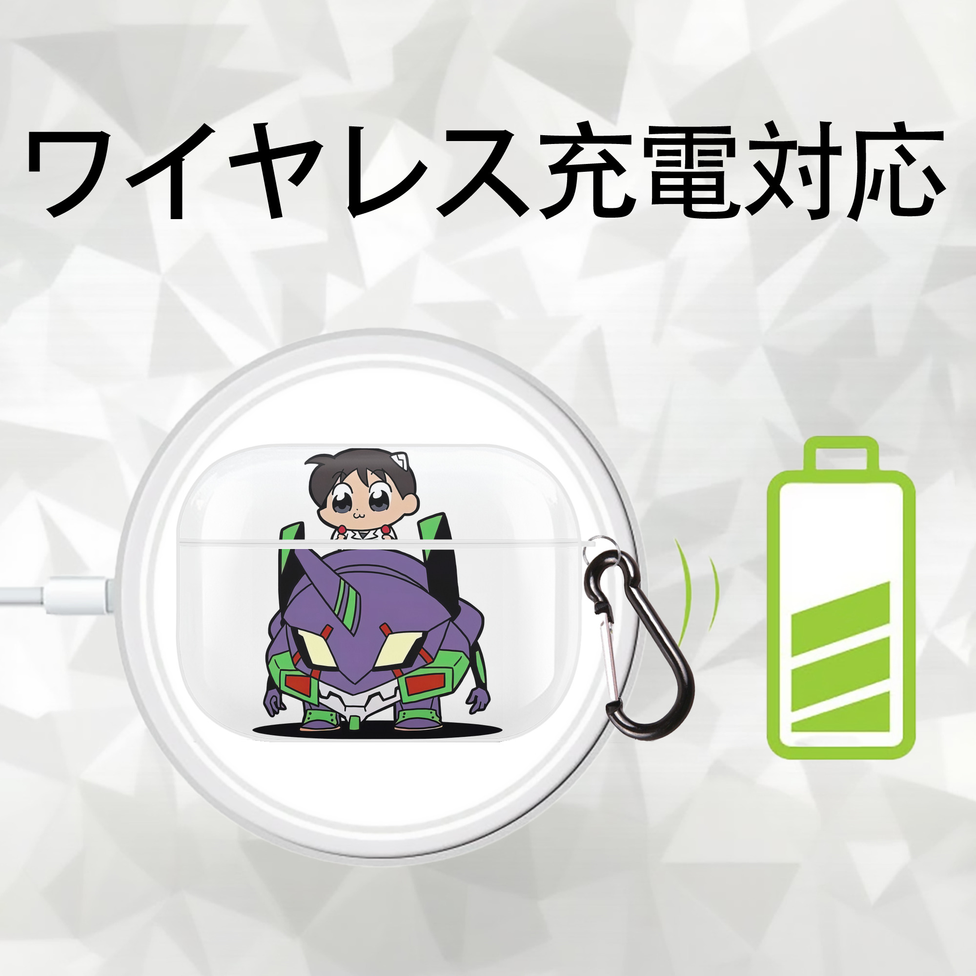 EVA 新世紀エヴァンゲリオン 【AirPods Pro用】ハードシェル保護ケース 耐衝撃・防指紋・カラビナ付き商品仕様