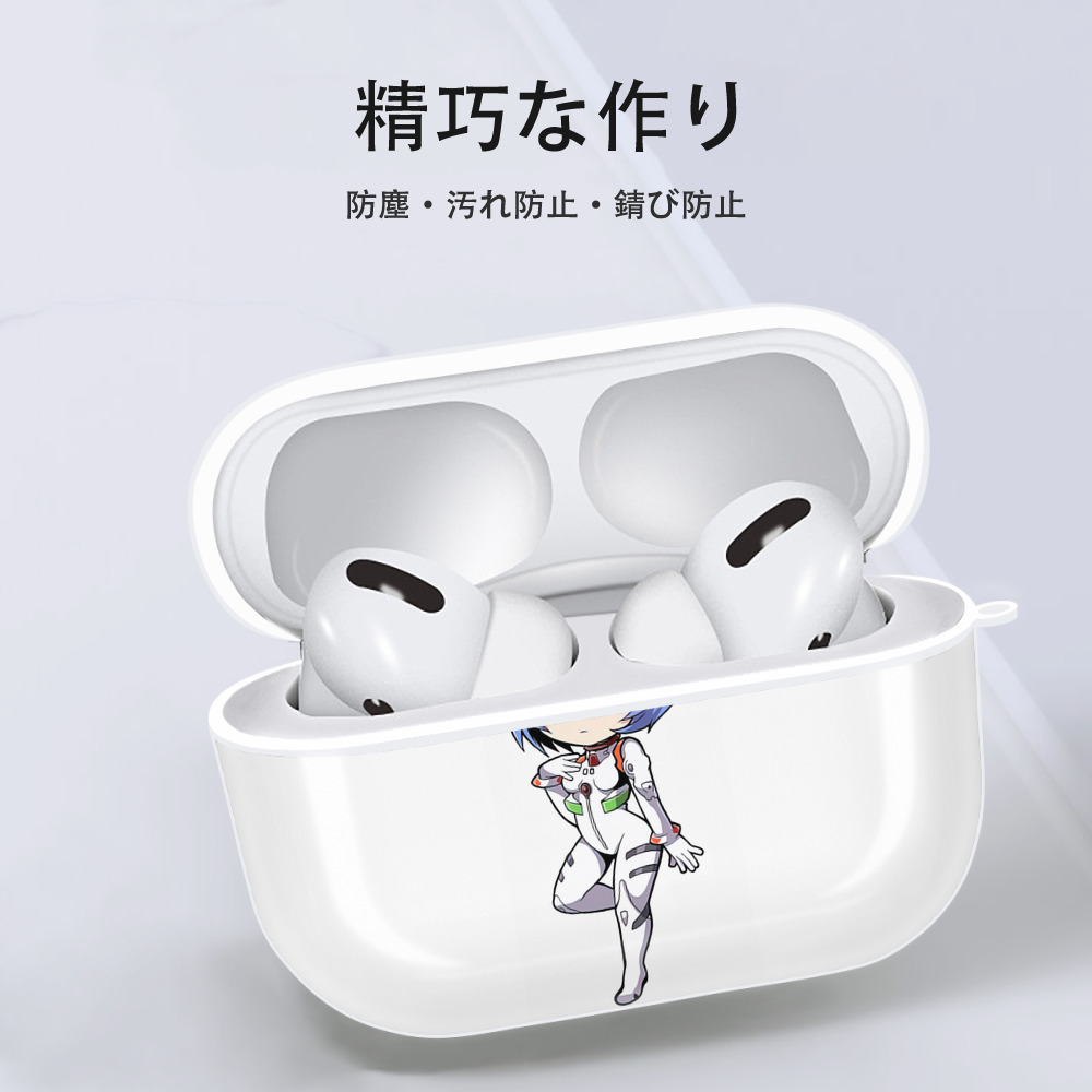 EVA 新世紀エヴァンゲリオン 【AirPods Pro用】ハードシェル保護ケース 耐衝撃・防指紋・カラビナ付き商品仕様