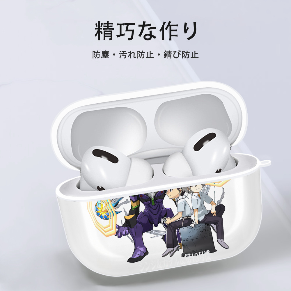 EVA 新世紀エヴァンゲリオン 【AirPods Pro用】ハードシェル保護ケース 耐衝撃・防指紋・カラビナ付き商品仕様