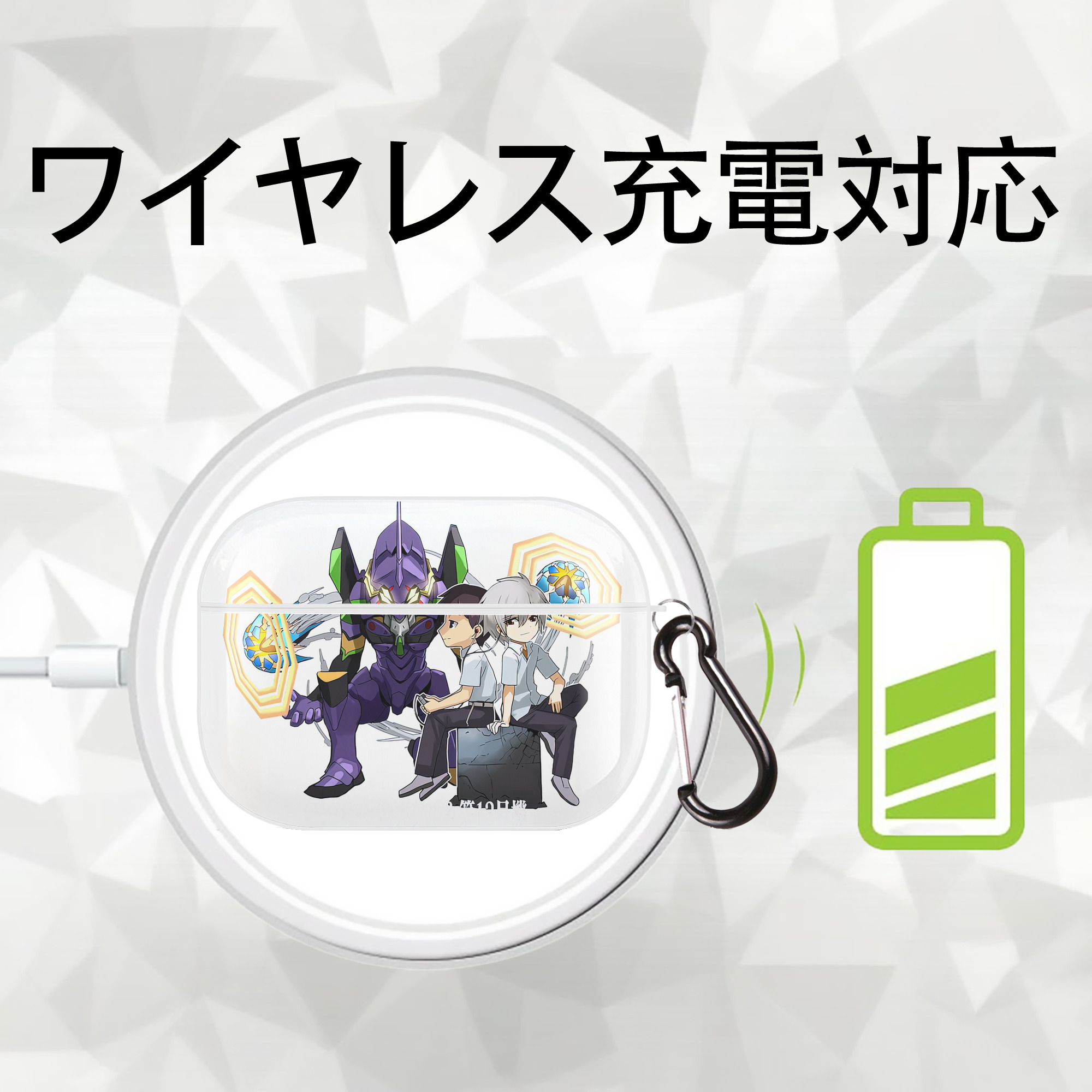 EVA 新世紀エヴァンゲリオン 【AirPods Pro用】ハードシェル保護ケース 耐衝撃・防指紋・カラビナ付き商品仕様
