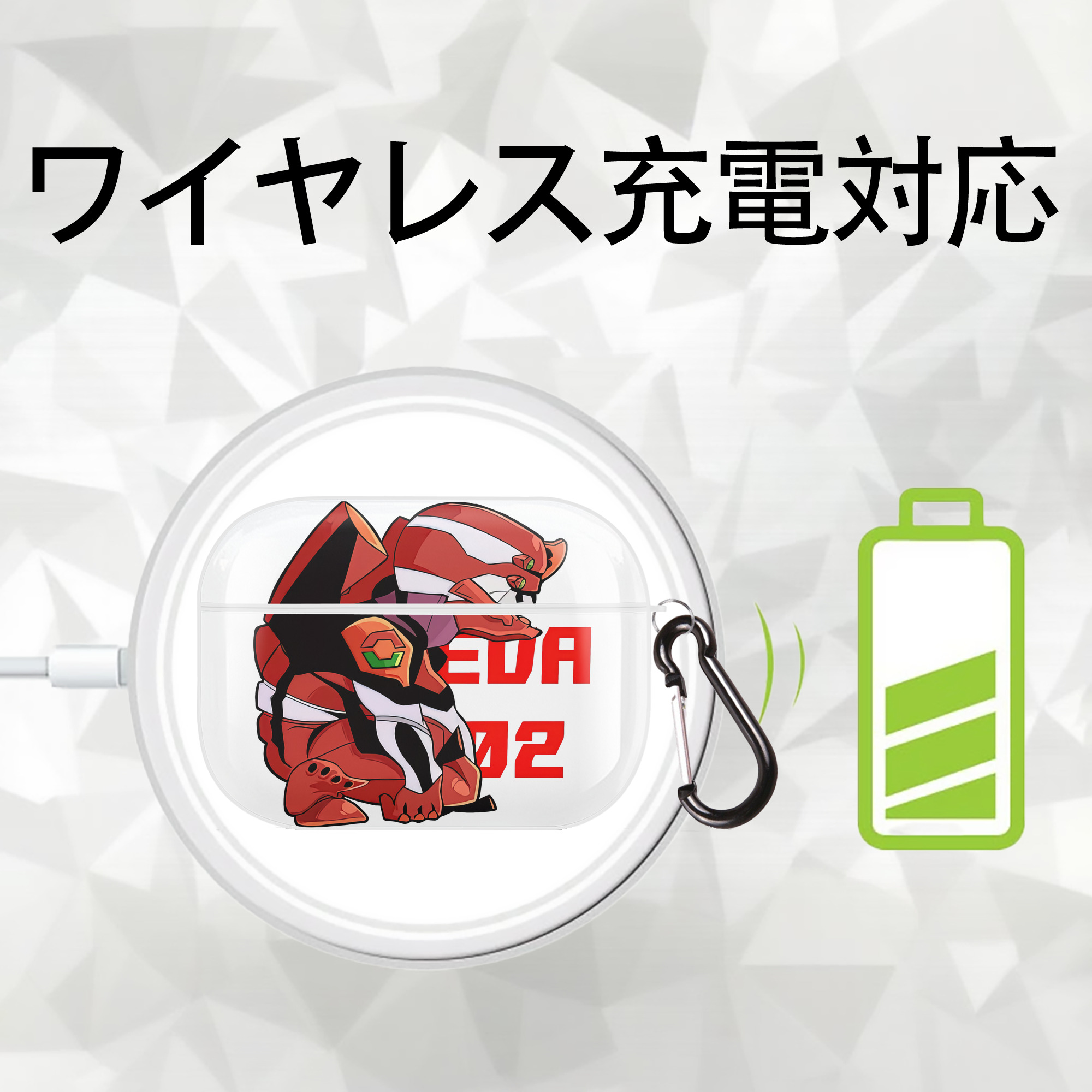 EVA 新世紀エヴァンゲリオン 【AirPods Pro用】ハードシェル保護ケース 耐衝撃・防指紋・カラビナ付き商品仕様