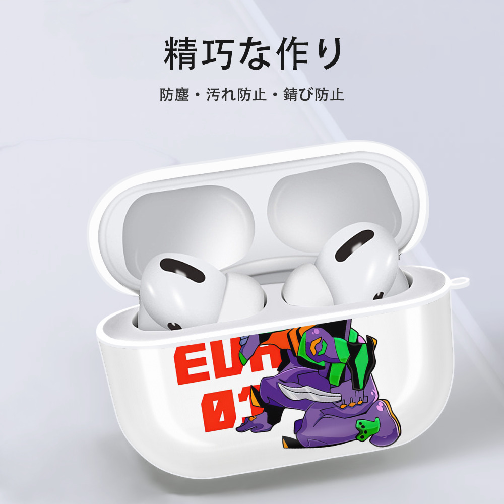EVA 新世紀エヴァンゲリオン 【AirPods Pro用】ハードシェル保護ケース 耐衝撃・防指紋・カラビナ付き商品仕様