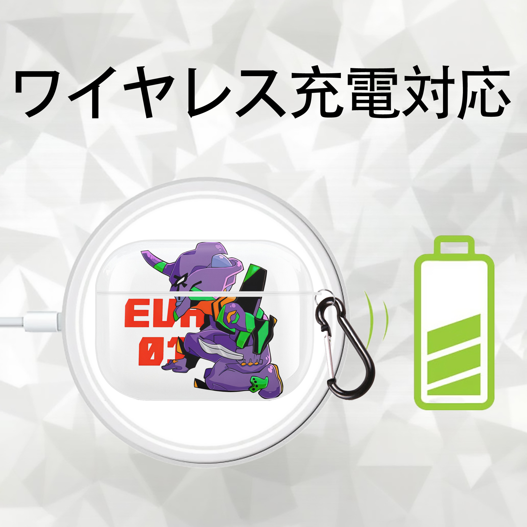 EVA 新世紀エヴァンゲリオン 【AirPods Pro用】ハードシェル保護ケース 耐衝撃・防指紋・カラビナ付き商品仕様