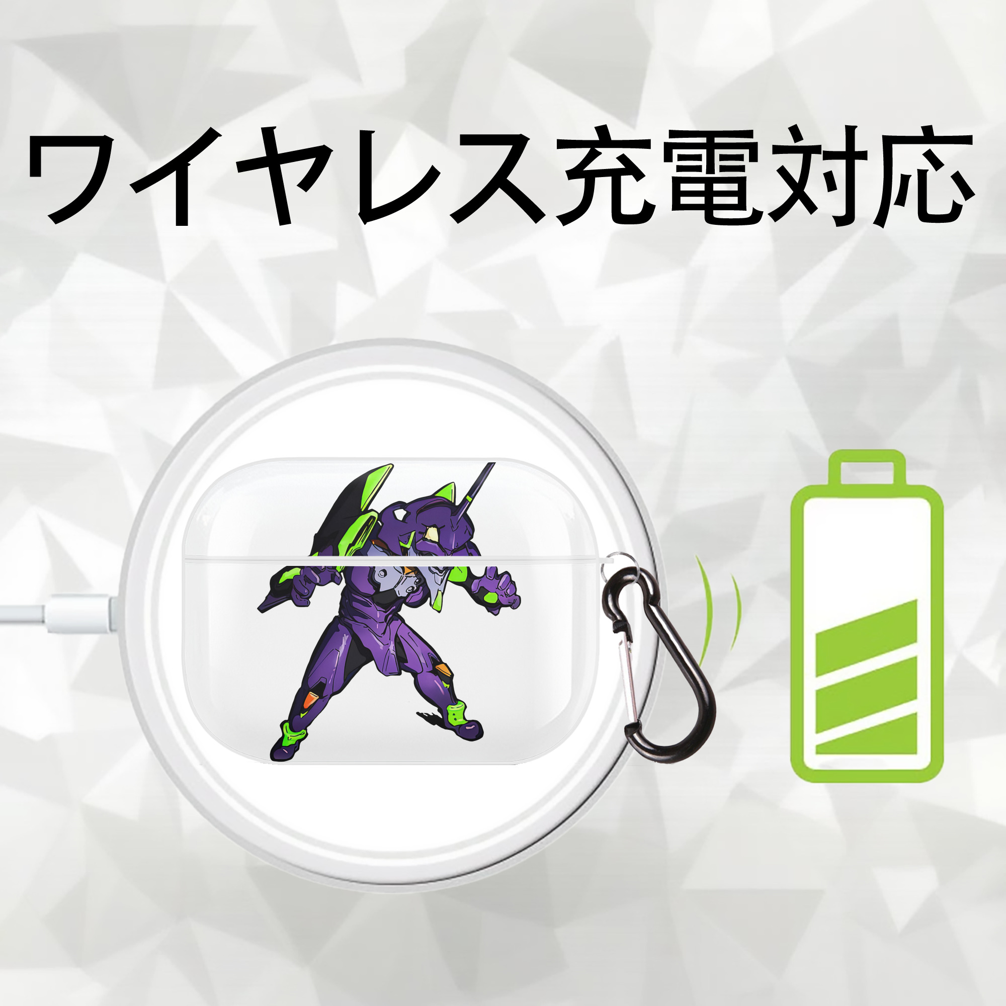 EVA 新世紀エヴァンゲリオン 【AirPods Pro用】ハードシェル保護ケース 耐衝撃・防指紋・カラビナ付き商品仕様