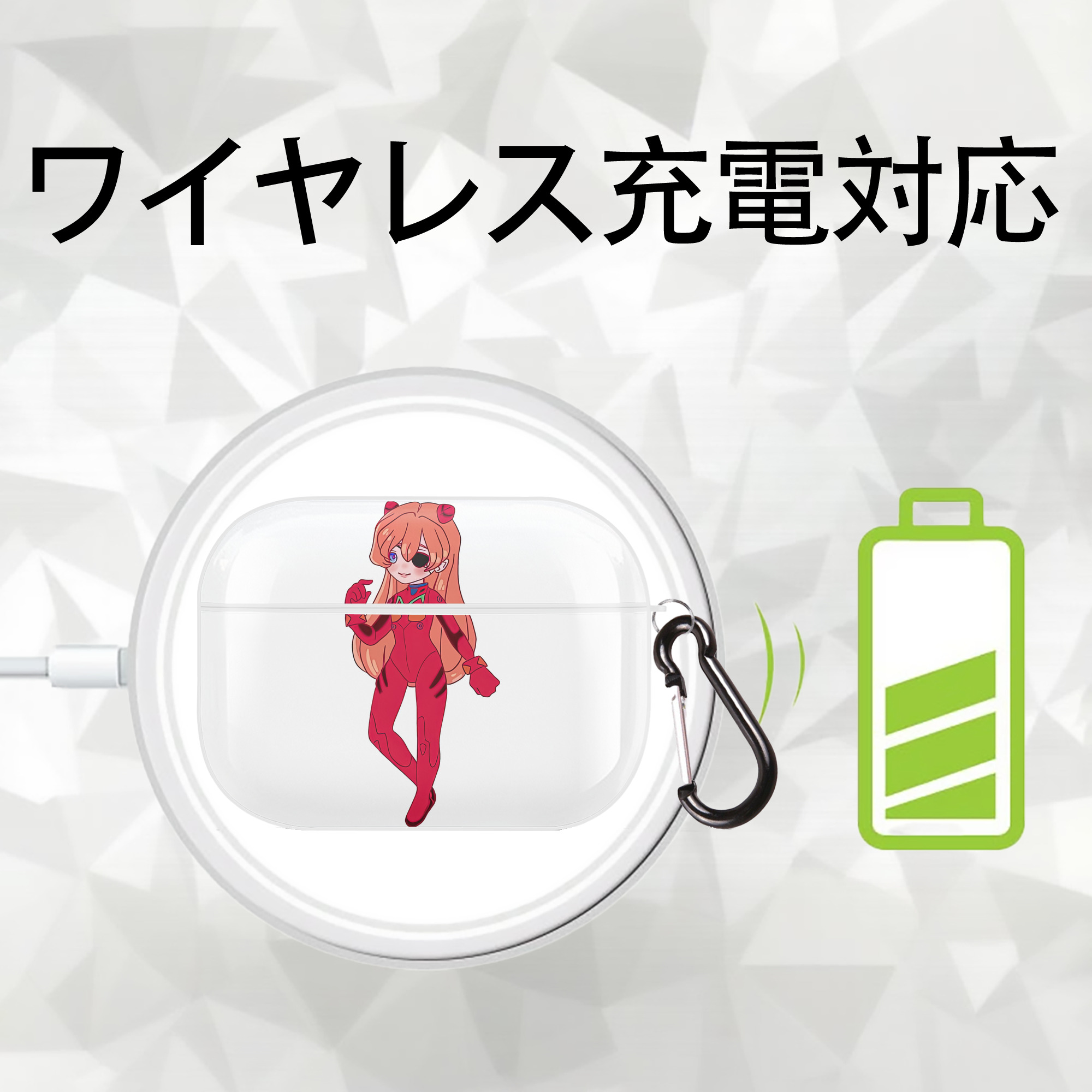 EVA 新世紀エヴァンゲリオン 【AirPods Pro用】ハードシェル保護ケース 耐衝撃・防指紋・カラビナ付き商品仕様