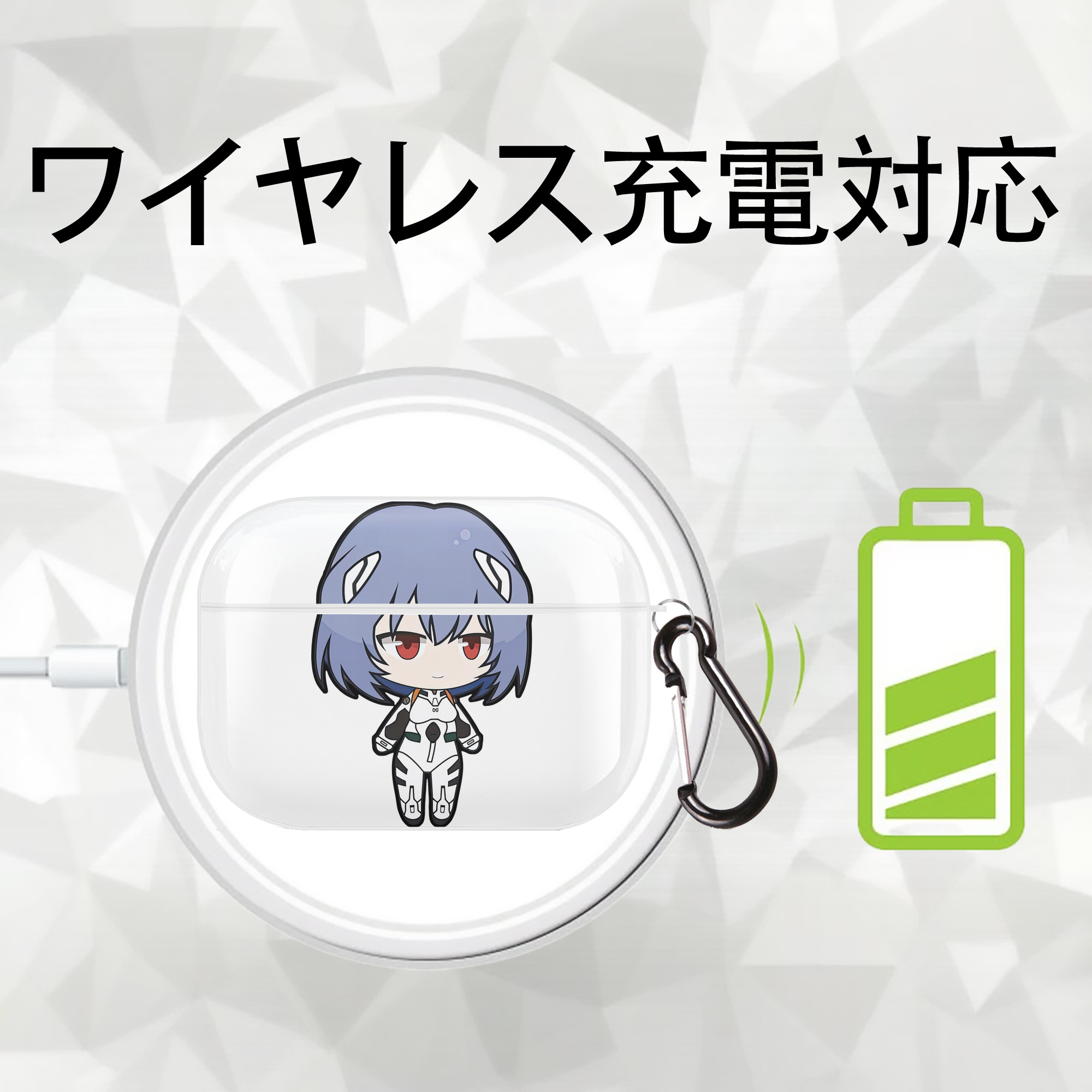 EVA 新世紀エヴァンゲリオン 【AirPods Pro用】ハードシェル保護ケース 耐衝撃・防指紋・カラビナ付き商品仕様