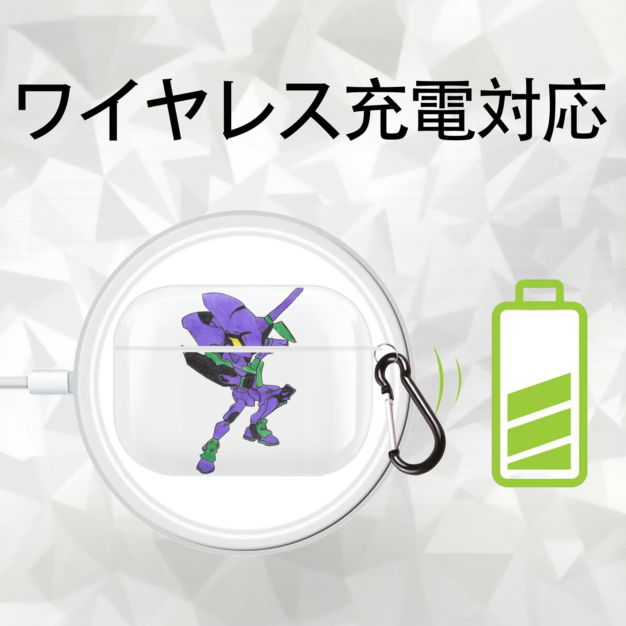 EVA 新世紀エヴァンゲリオン 【AirPods Pro用】ハードシェル保護ケース 耐衝撃・防指紋・カラビナ付き商品仕様