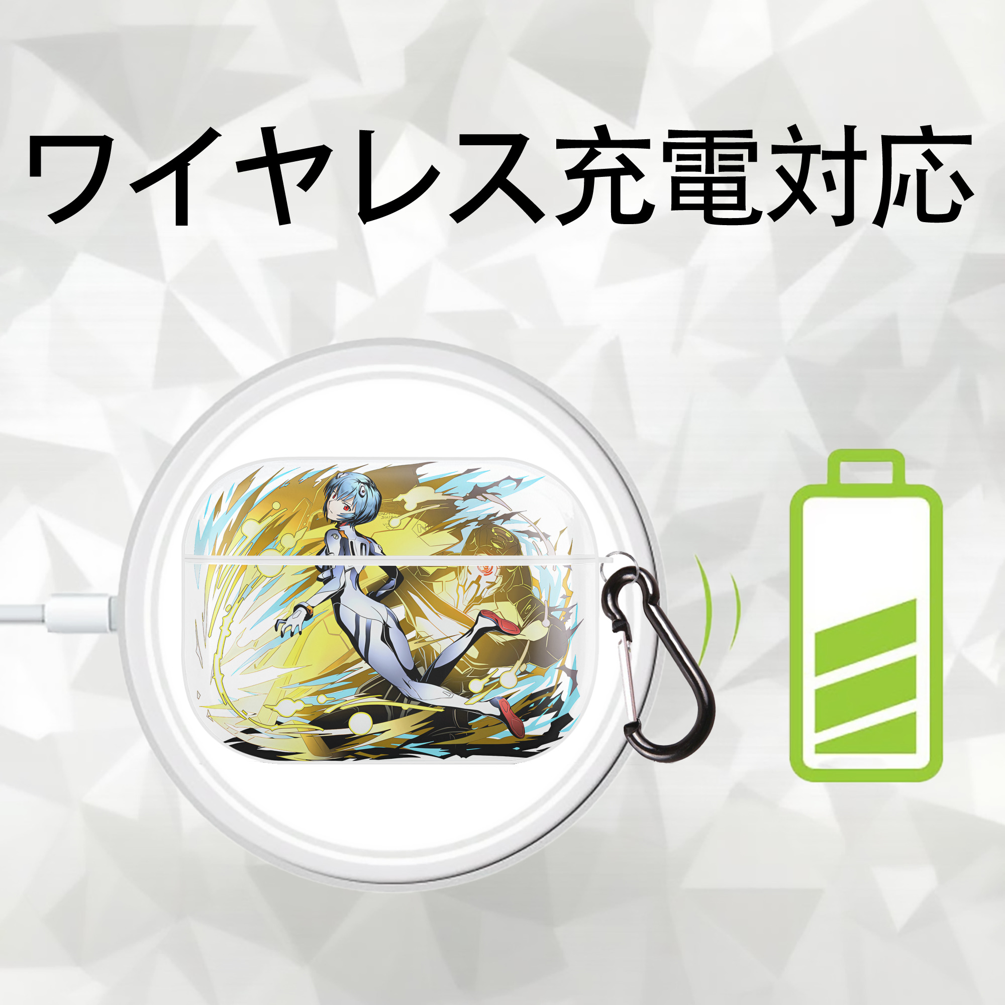 EVA 新世紀エヴァンゲリオン 【AirPods Pro用】ハードシェル保護ケース 耐衝撃・防指紋・カラビナ付き商品仕様