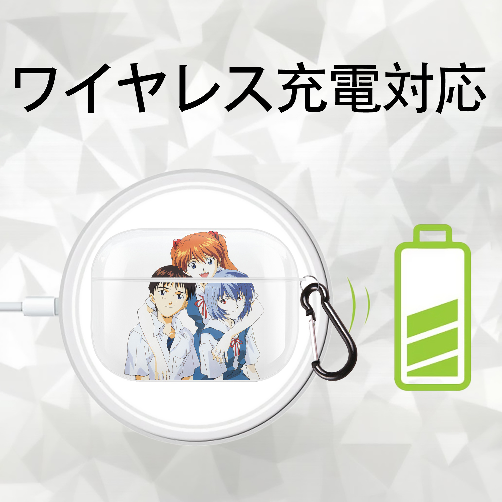 EVA 新世紀エヴァンゲリオン 【AirPods Pro用】ハードシェル保護ケース 耐衝撃・防指紋・カラビナ付き商品仕様