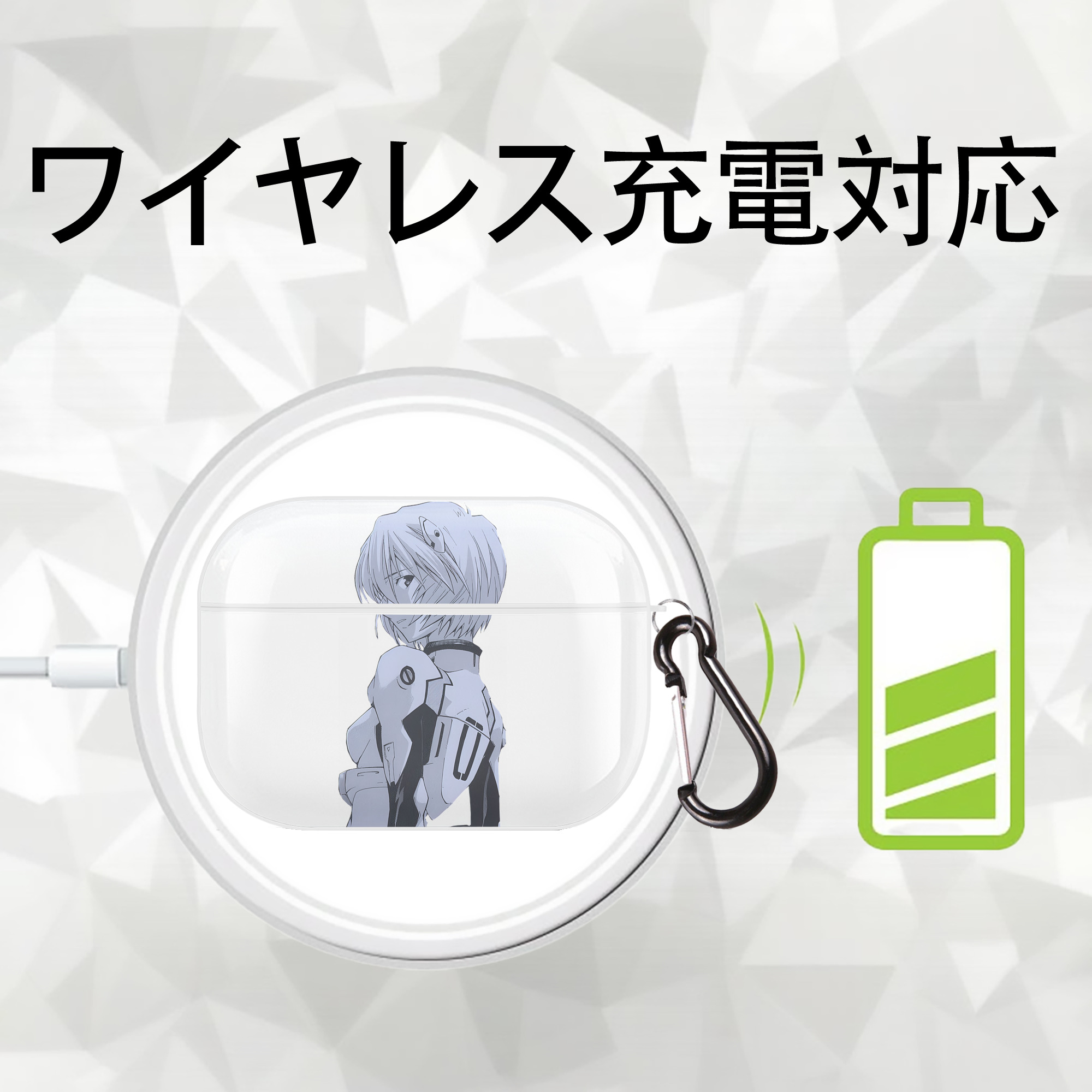 EVA 新世紀エヴァンゲリオン 【AirPods Pro用】ハードシェル保護ケース 耐衝撃・防指紋・カラビナ付き商品仕様