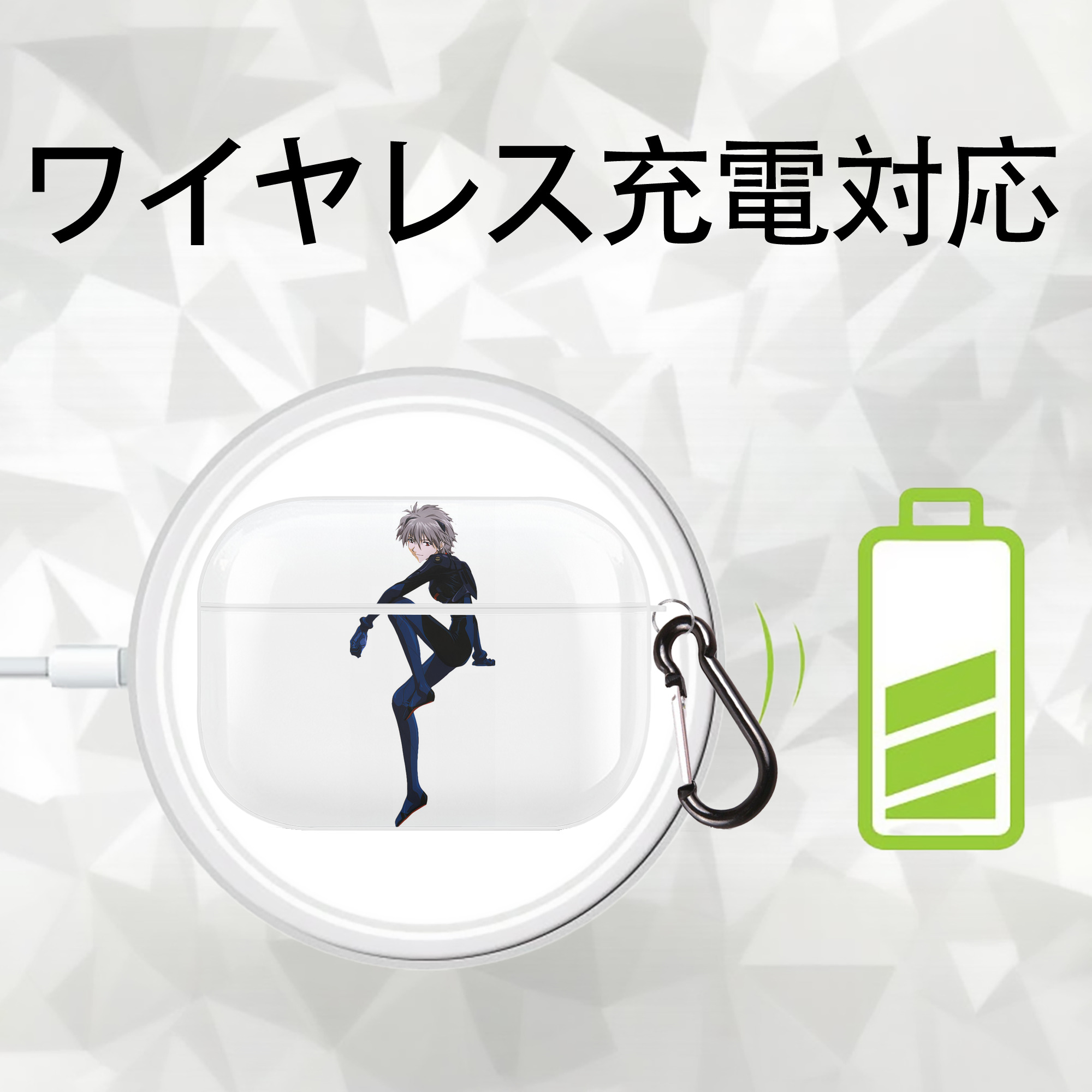 EVA 新世紀エヴァンゲリオン 【AirPods Pro用】ハードシェル保護ケース 耐衝撃・防指紋・カラビナ付き商品仕様