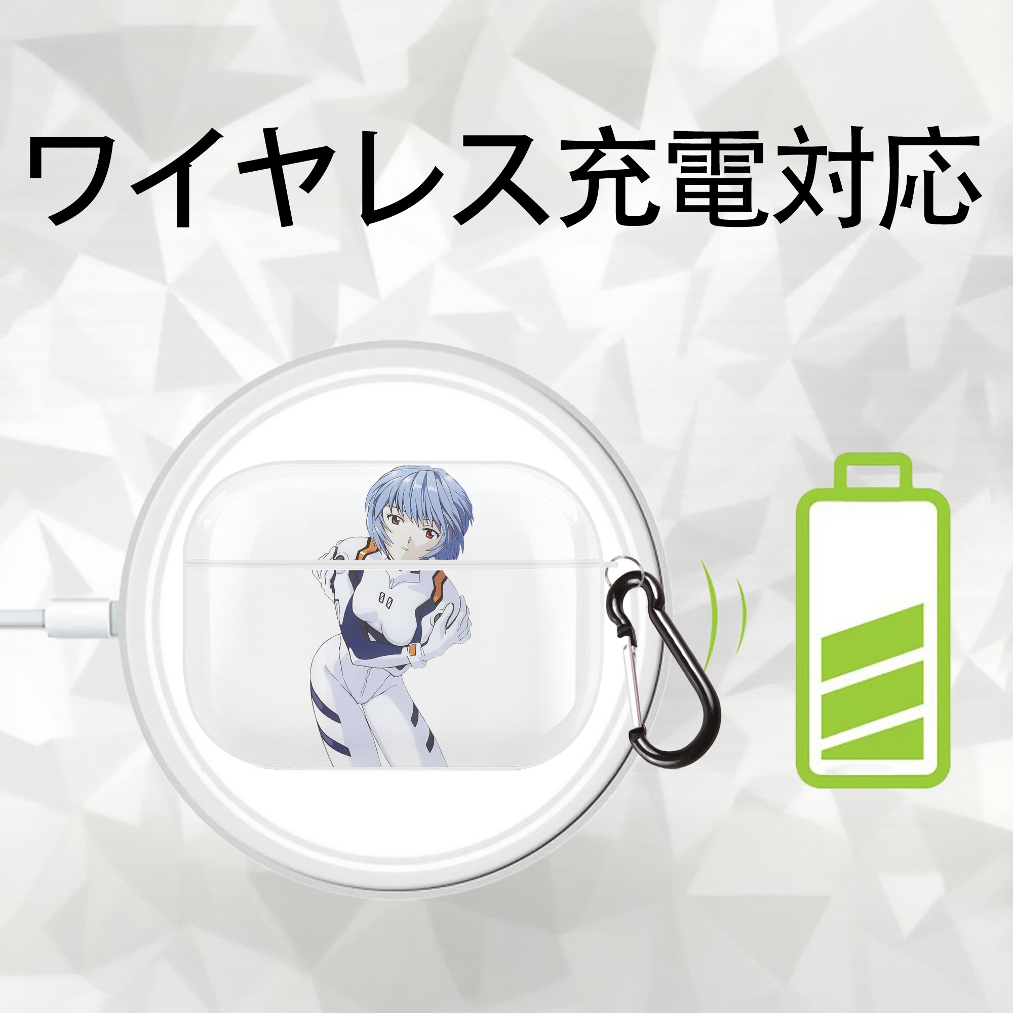 EVA 新世紀エヴァンゲリオン 【AirPods Pro用】ハードシェル保護ケース 耐衝撃・防指紋・カラビナ付き商品仕様