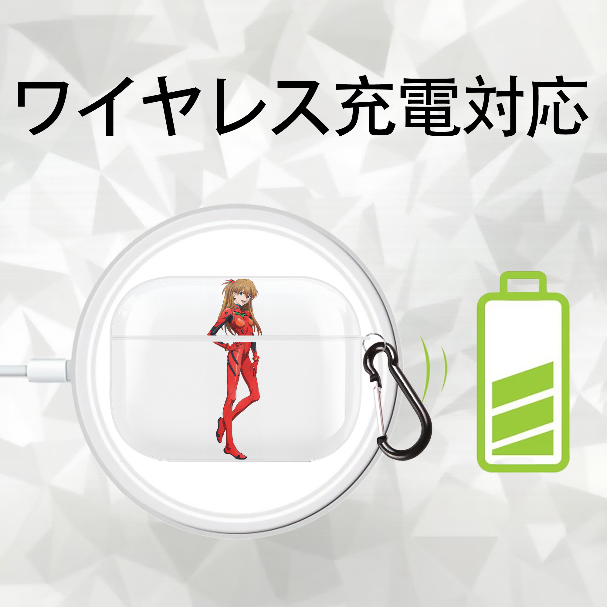 EVA 新世紀エヴァンゲリオン 【AirPods Pro用】ハードシェル保護ケース 耐衝撃・防指紋・カラビナ付き商品仕様