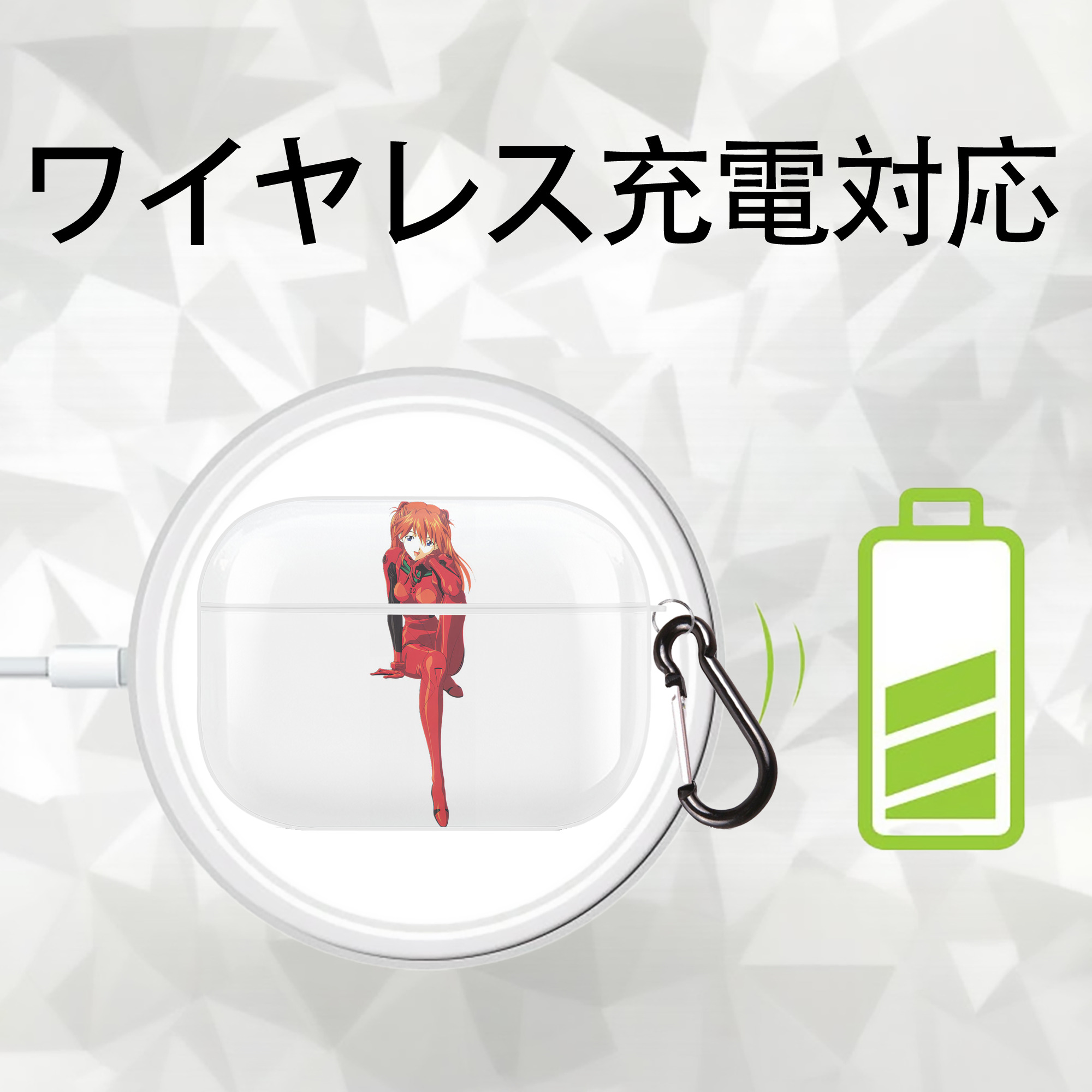 EVA 新世紀エヴァンゲリオン 【AirPods Pro用】ハードシェル保護ケース 耐衝撃・防指紋・カラビナ付き商品仕様