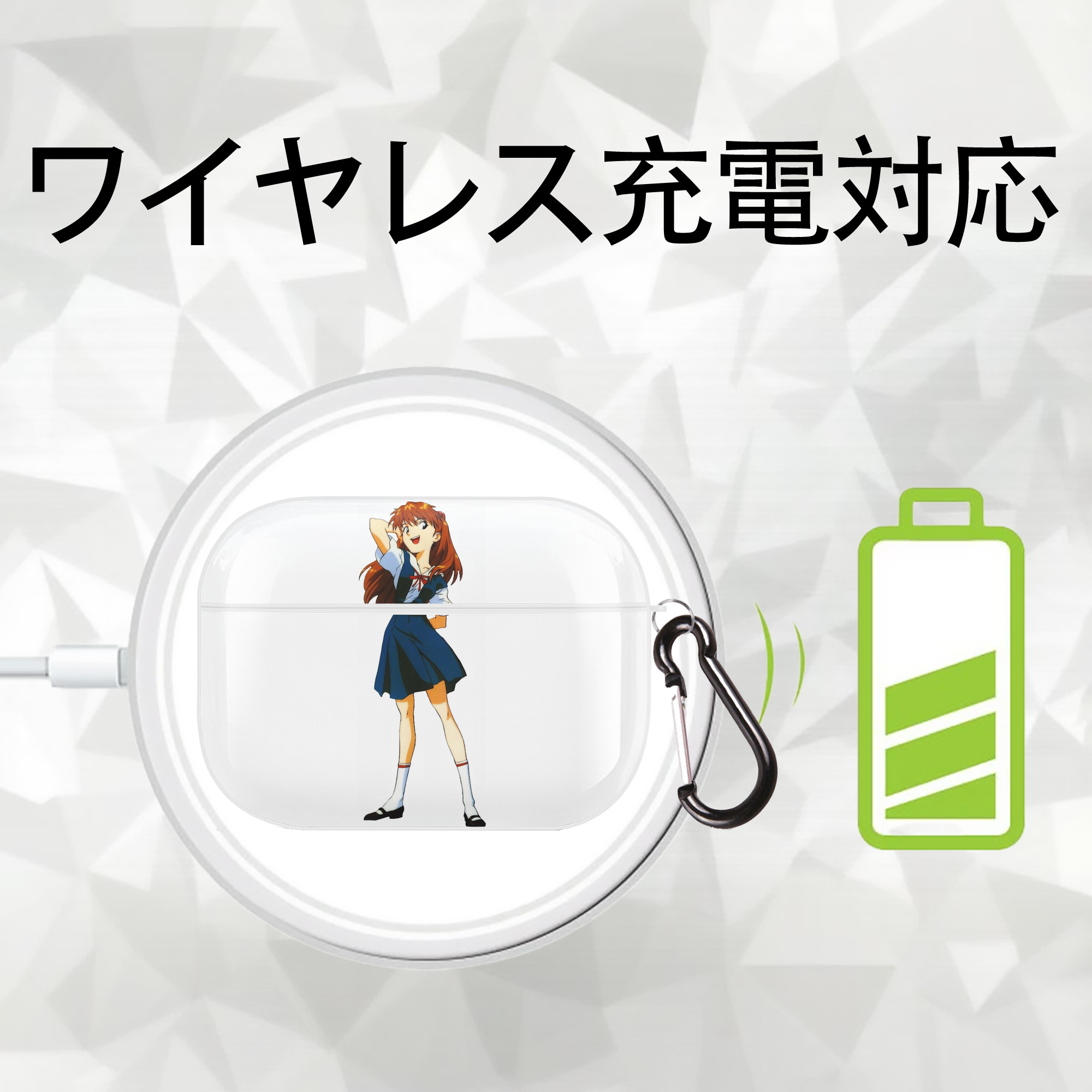 EVA 新世紀エヴァンゲリオン 【AirPods Pro用】ハードシェル保護ケース 耐衝撃・防指紋・カラビナ付き商品仕様
