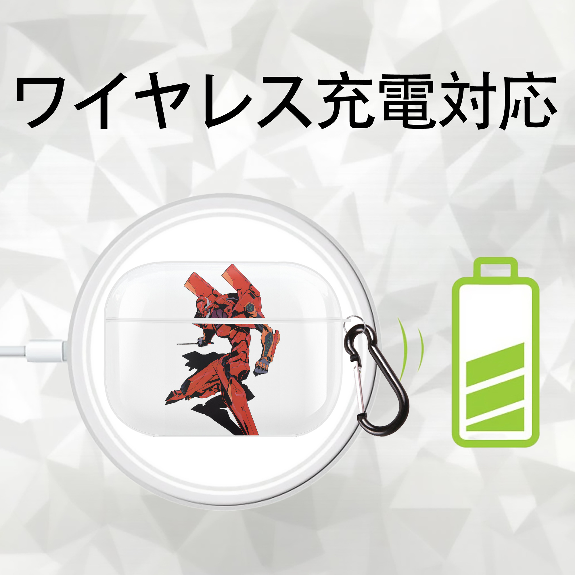EVA 新世紀エヴァンゲリオン 【AirPods Pro用】ハードシェル保護ケース 耐衝撃・防指紋・カラビナ付き商品仕様