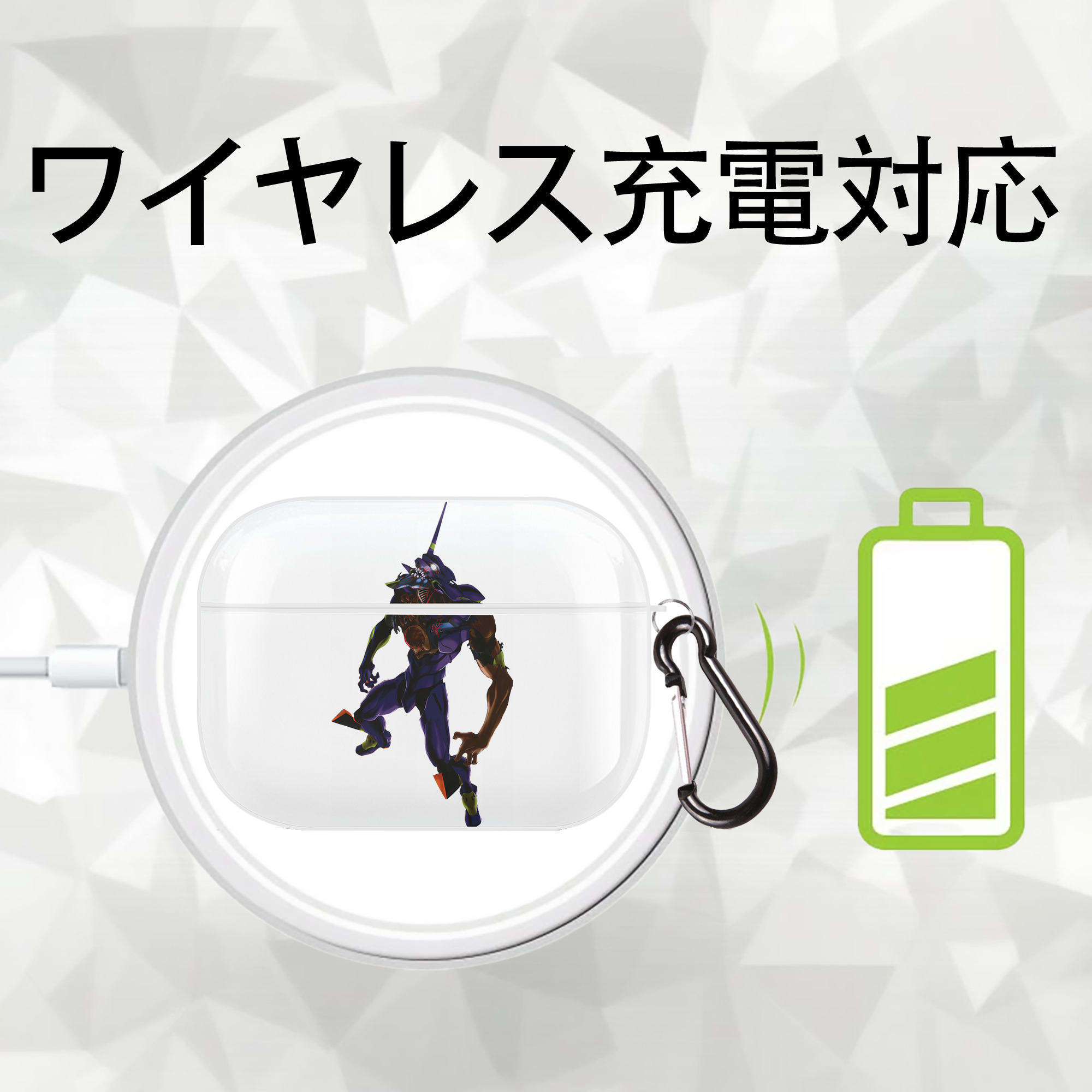 EVA 新世紀エヴァンゲリオン 【AirPods Pro用】ハードシェル保護ケース 耐衝撃・防指紋・カラビナ付き商品仕様