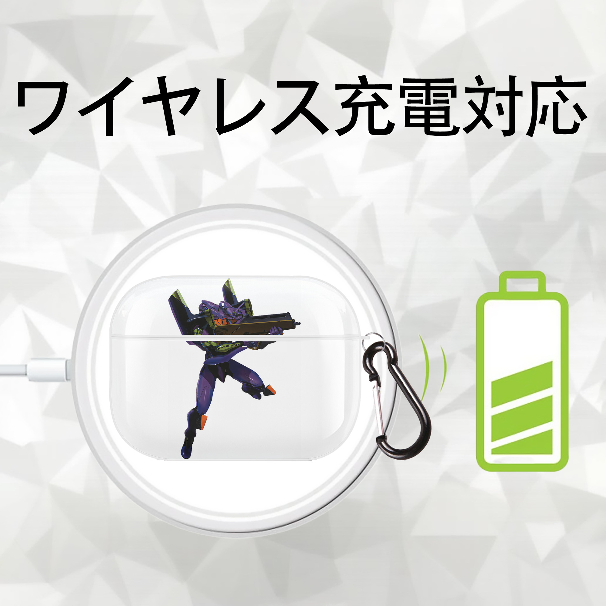 EVA 新世紀エヴァンゲリオン 【AirPods Pro用】ハードシェル保護ケース 耐衝撃・防指紋・カラビナ付き商品仕様