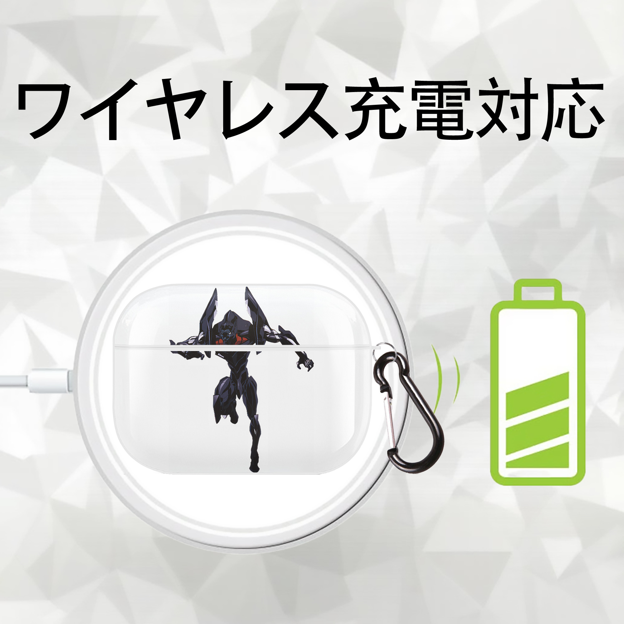 EVA 新世紀エヴァンゲリオン 【AirPods Pro用】ハードシェル保護ケース 耐衝撃・防指紋・カラビナ付き商品仕様