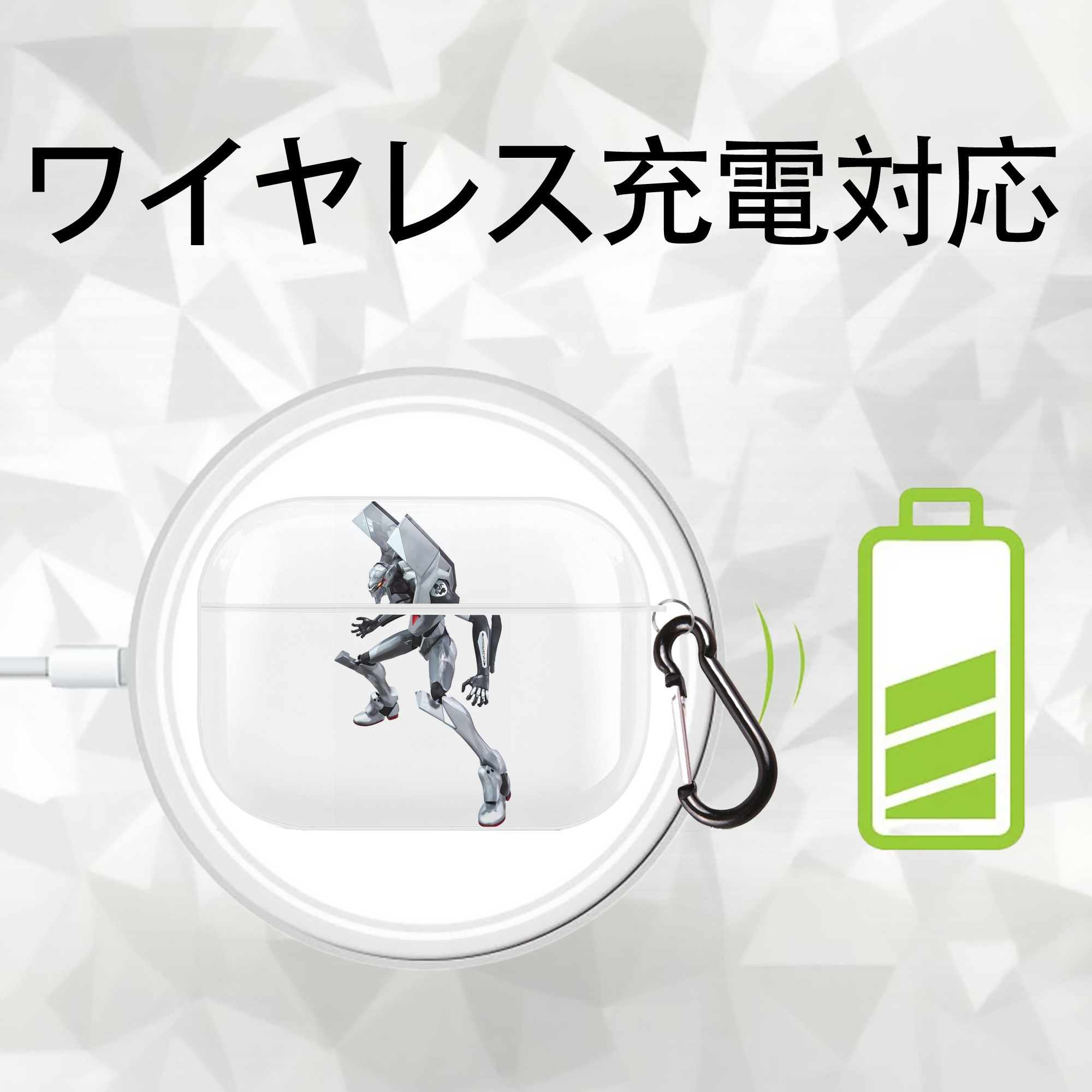EVA 新世紀エヴァンゲリオン 【AirPods Pro用】ハードシェル保護ケース 耐衝撃・防指紋・カラビナ付き商品仕様