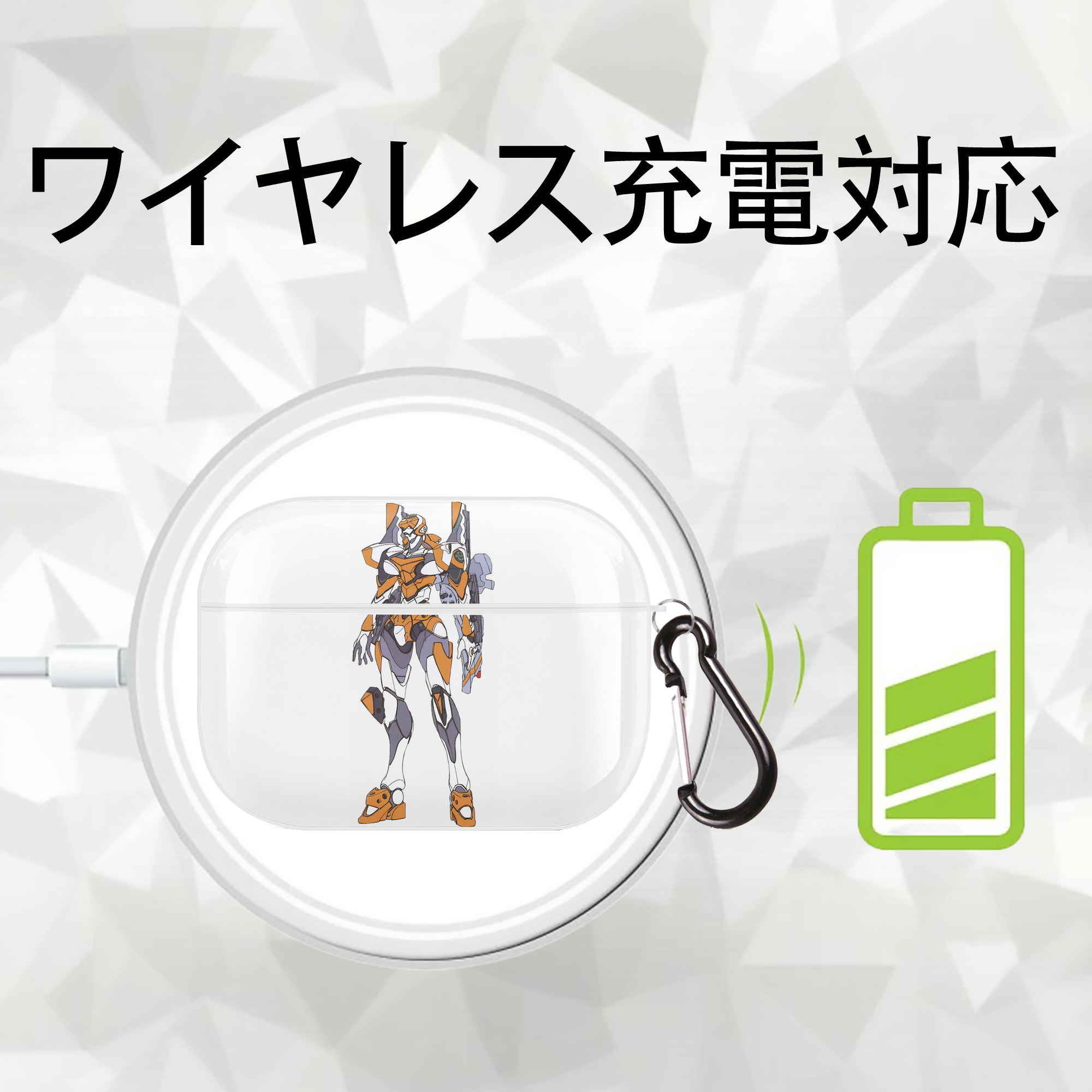 EVA 新世紀エヴァンゲリオン 【AirPods Pro用】ハードシェル保護ケース 耐衝撃・防指紋・カラビナ付き商品仕様