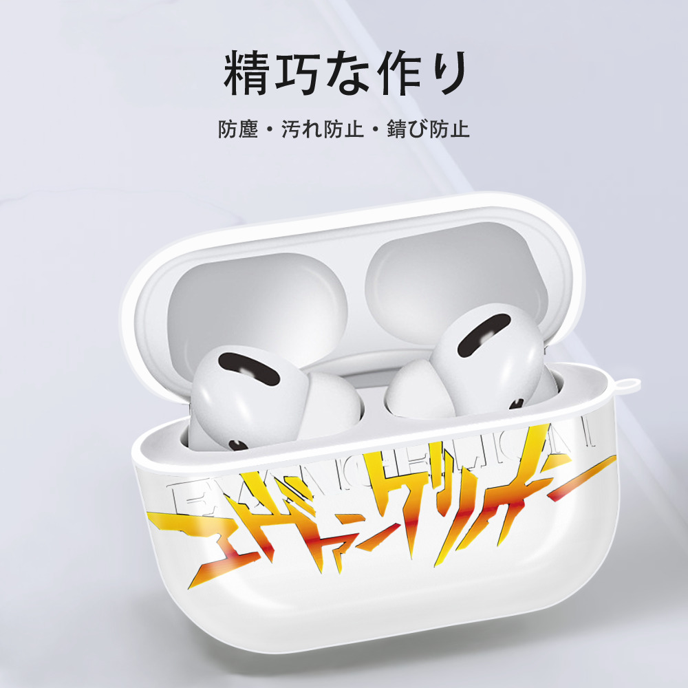 EVA 新世紀エヴァンゲリオン 【AirPods Pro用】ハードシェル保護ケース 耐衝撃・防指紋・カラビナ付き商品仕様