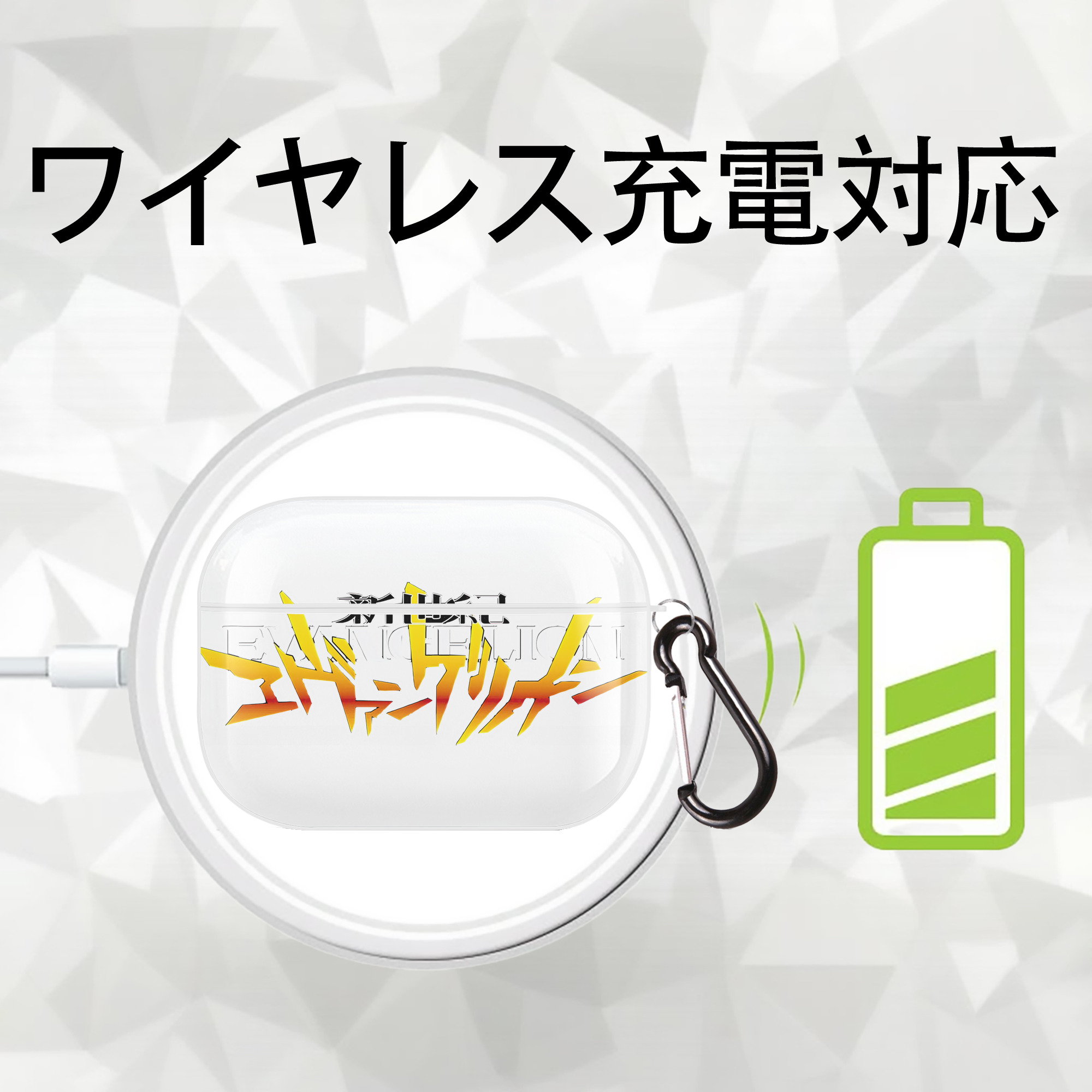 EVA 新世紀エヴァンゲリオン 【AirPods Pro用】ハードシェル保護ケース 耐衝撃・防指紋・カラビナ付き商品仕様