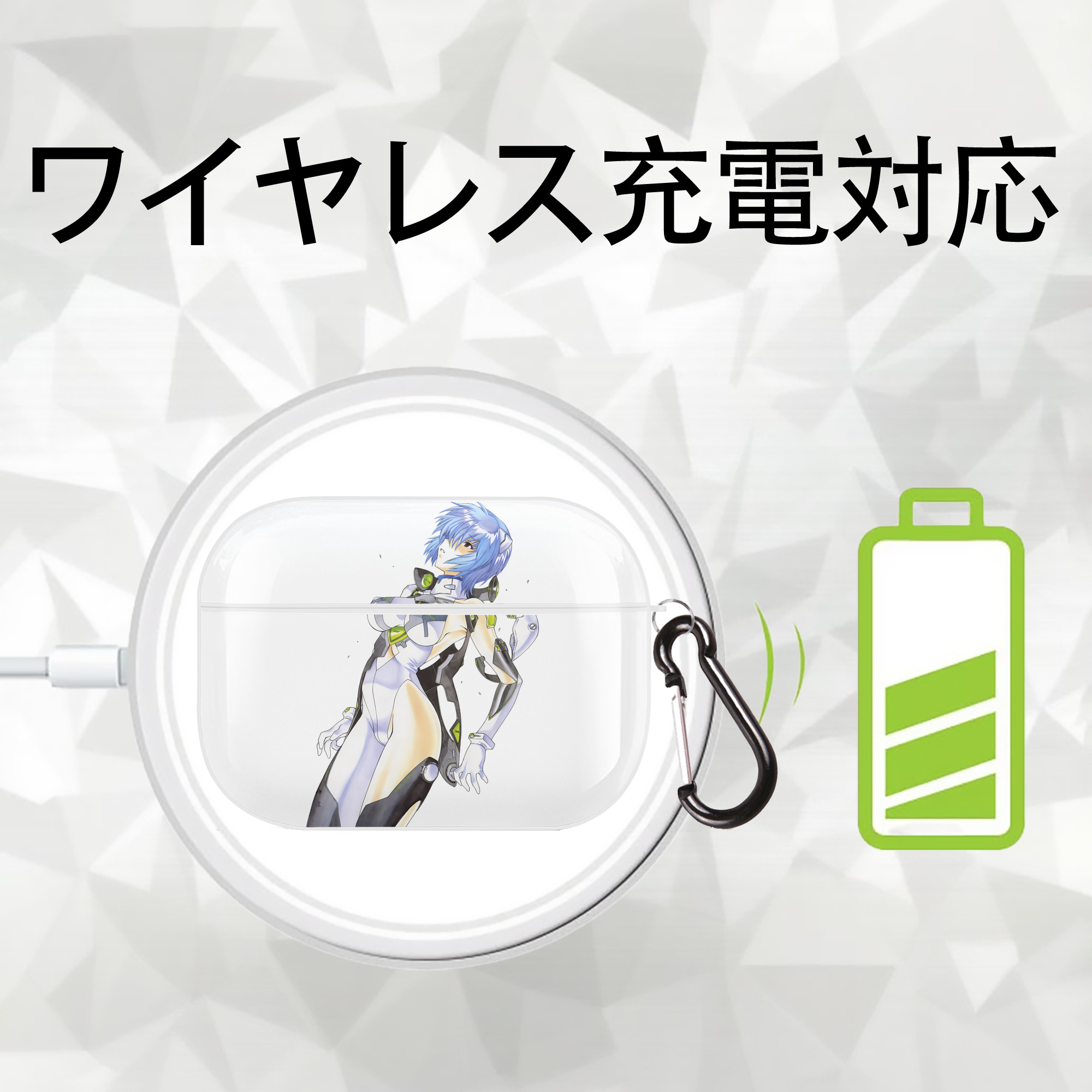 EVA 新世紀エヴァンゲリオン 【AirPods Pro用】ハードシェル保護ケース 耐衝撃・防指紋・カラビナ付き商品仕様
