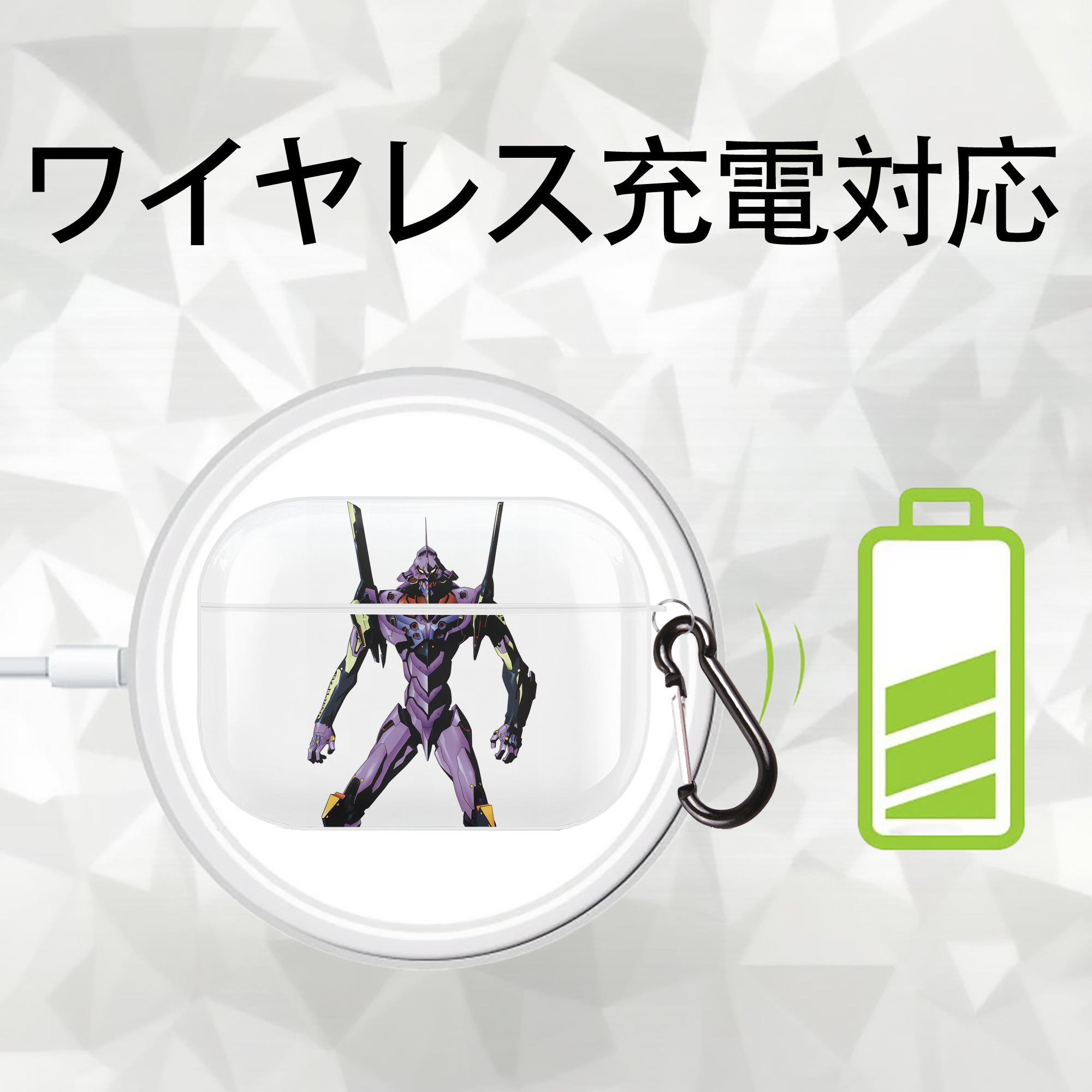 EVA 新世紀エヴァンゲリオン 【AirPods Pro用】ハードシェル保護ケース 耐衝撃・防指紋・カラビナ付き商品仕様